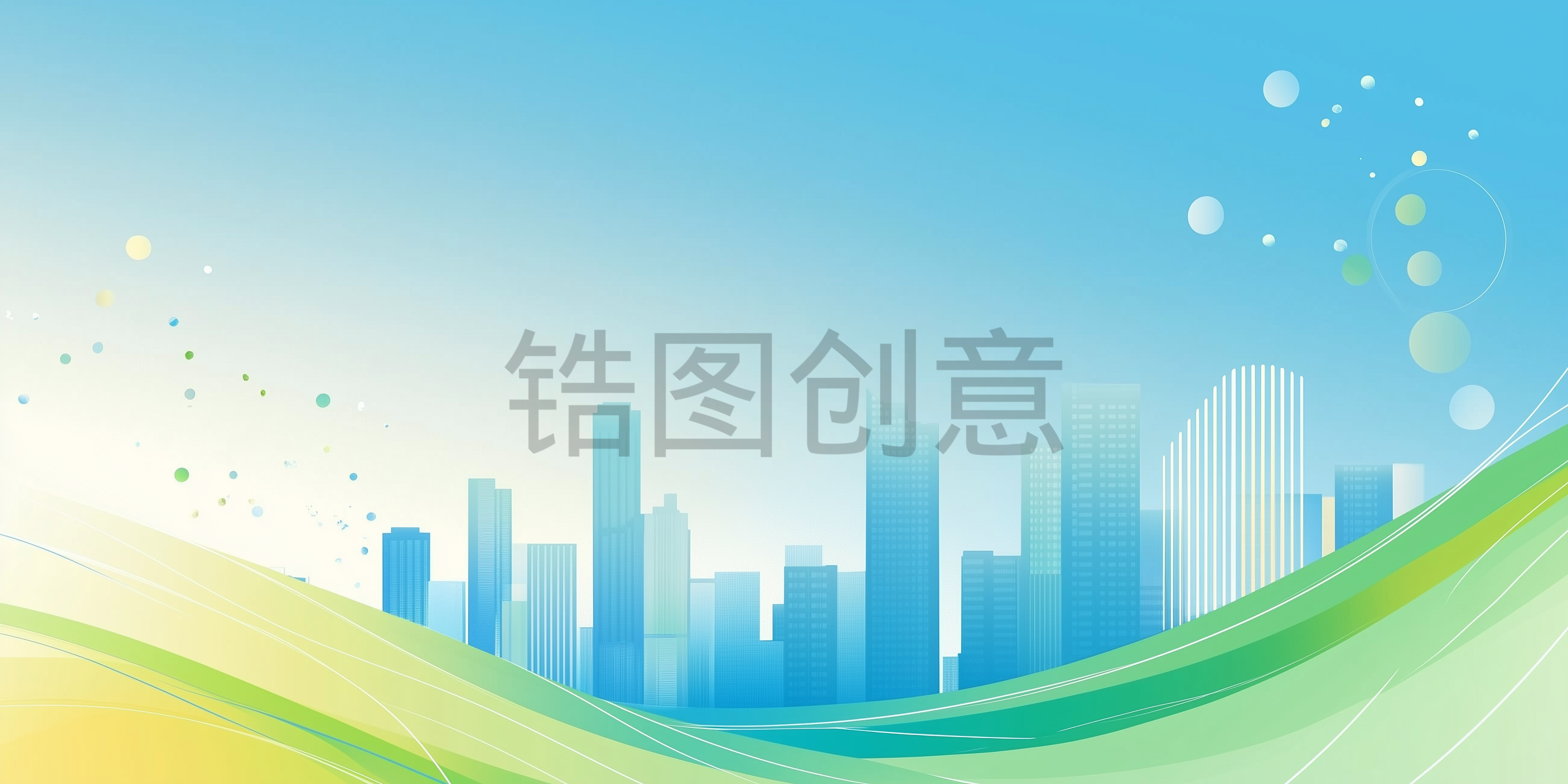 蓝色绿色渐变现代科技渐变曲线商务波浪流动线条抽象城市建筑背景