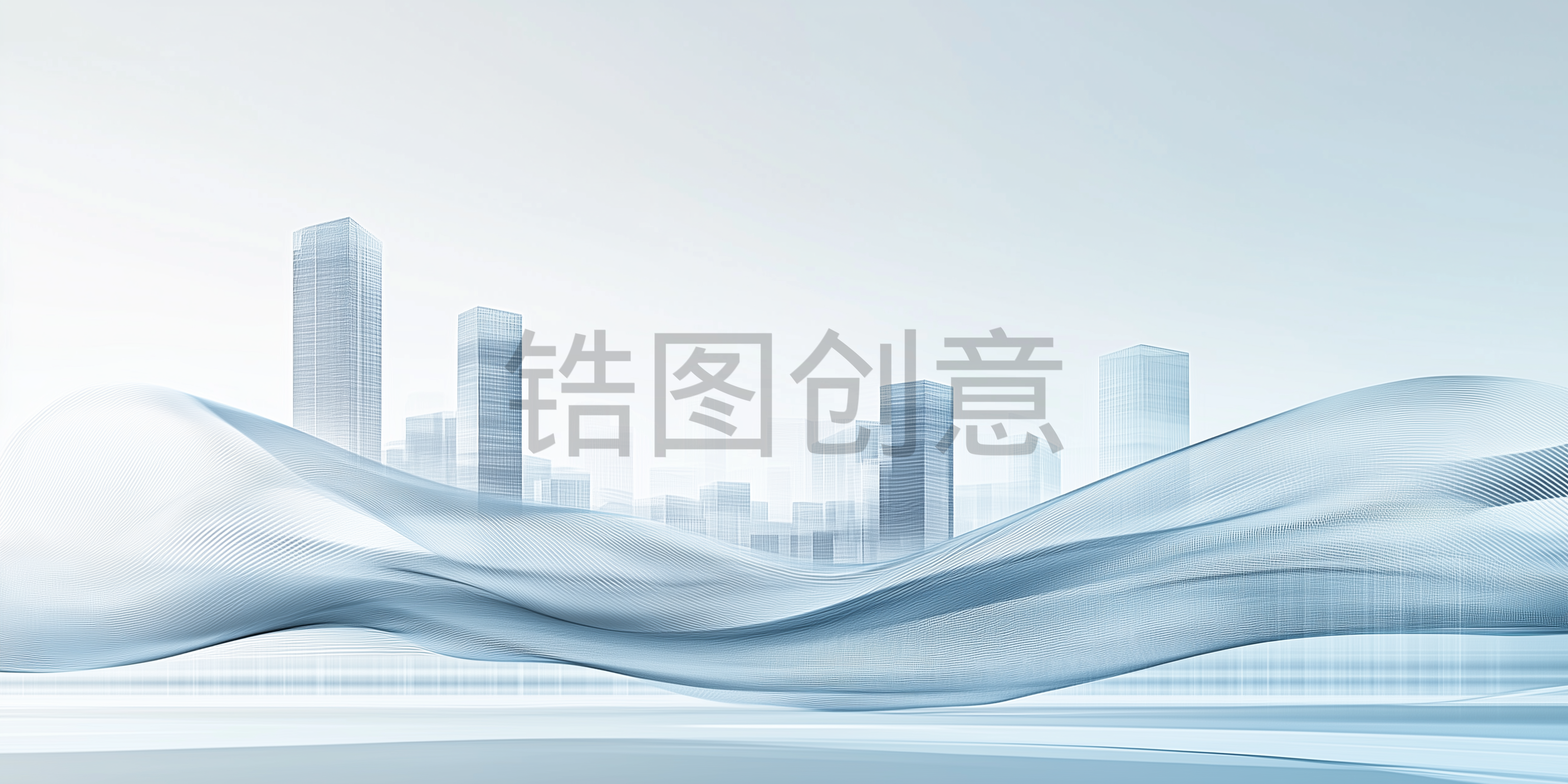 浅蓝色现代科技渐变曲线商务波浪流动线条抽象城市建筑背景