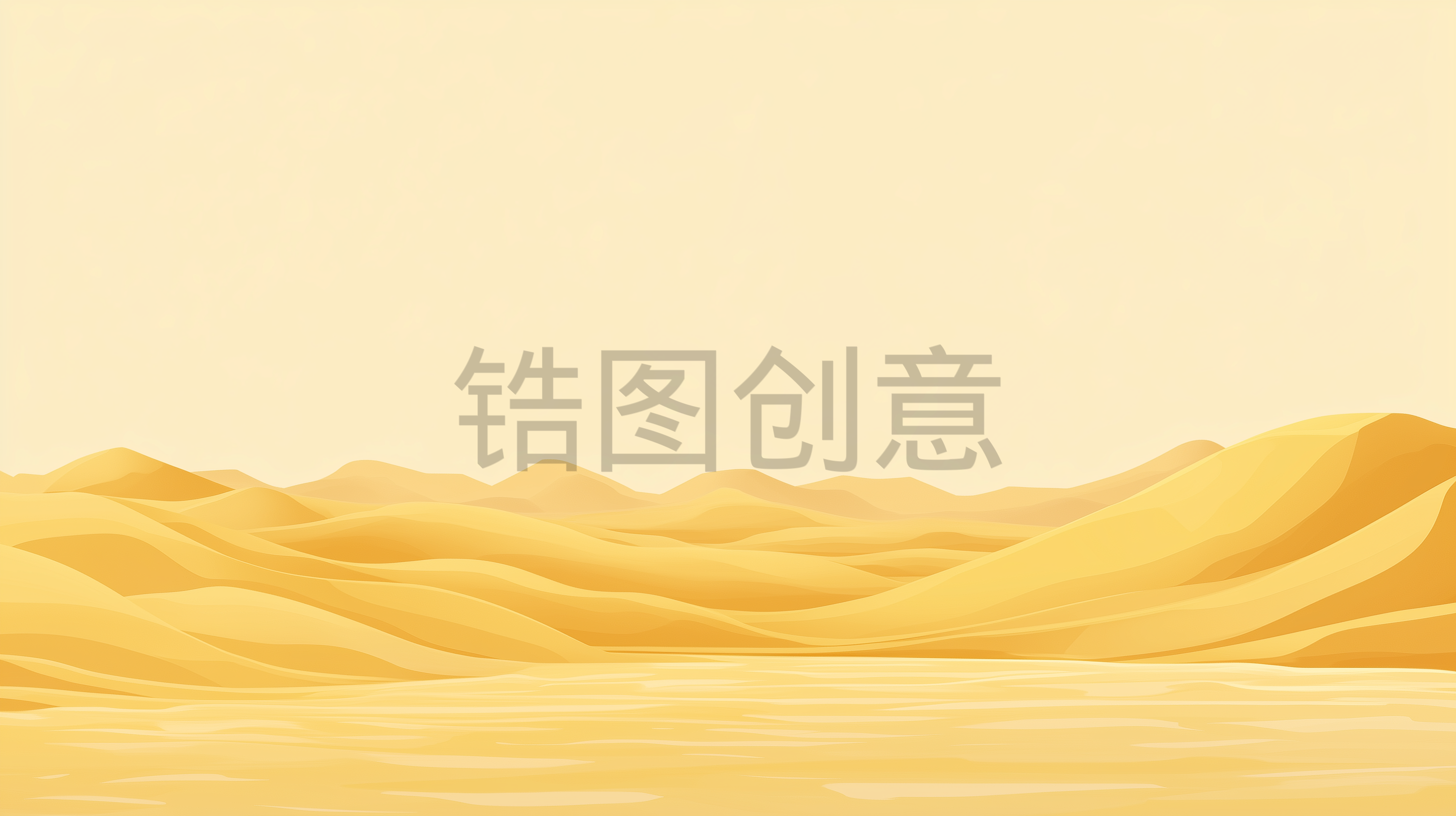 金色渐变海浪波纹山丘抽象风景插画