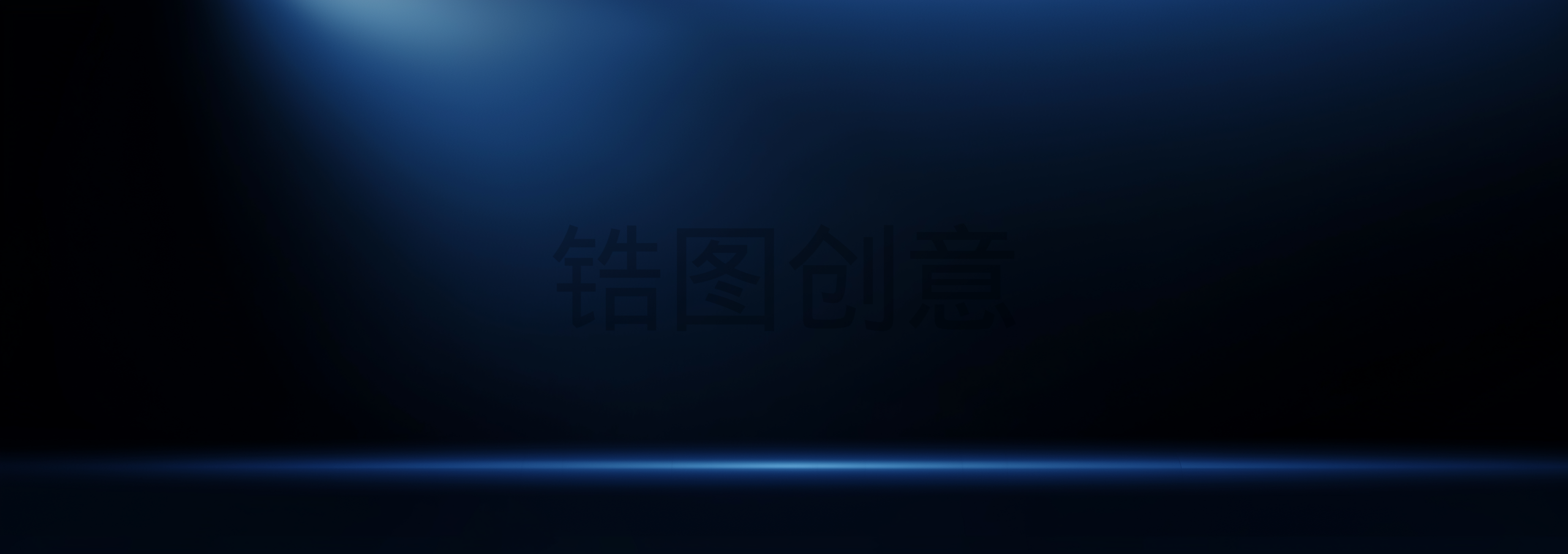 深蓝色渐变光感质感简约背景
