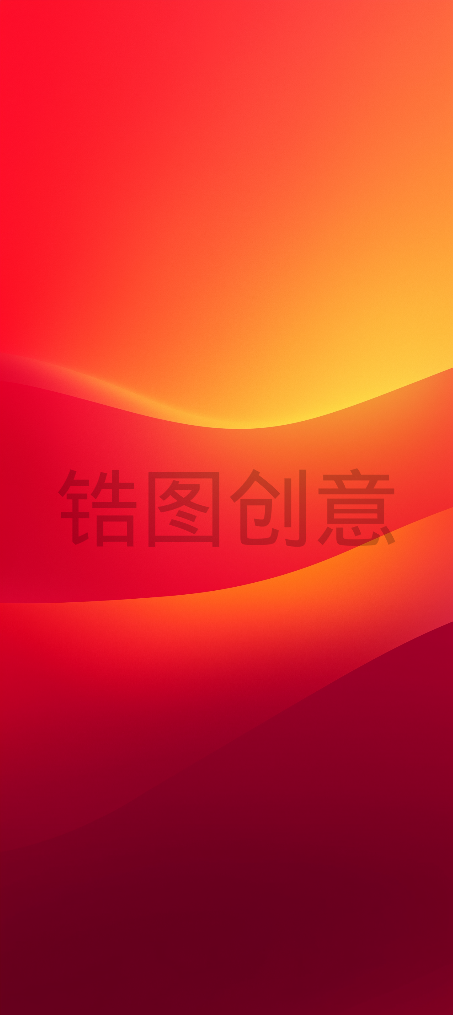 红色橙色渐变曲线质感背景