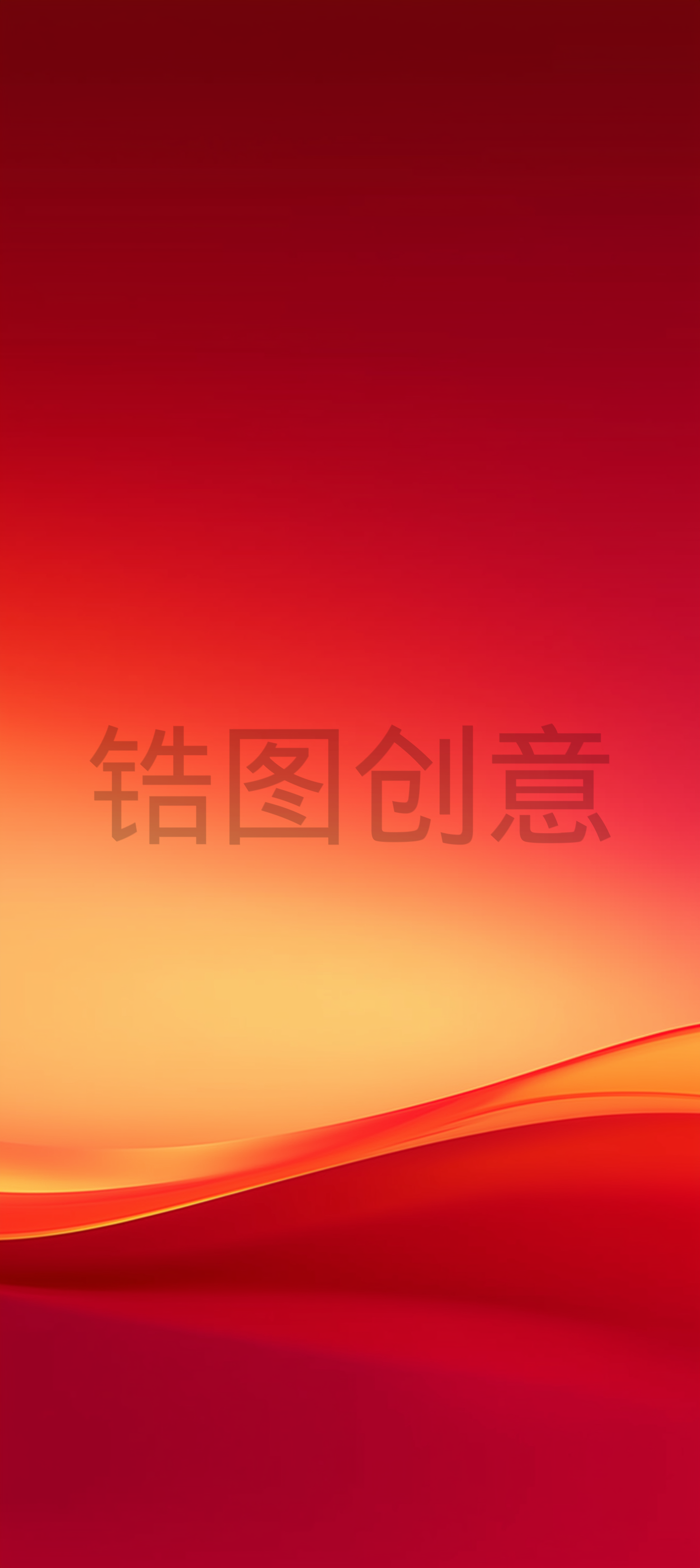 红色橙色渐变曲线质感背景