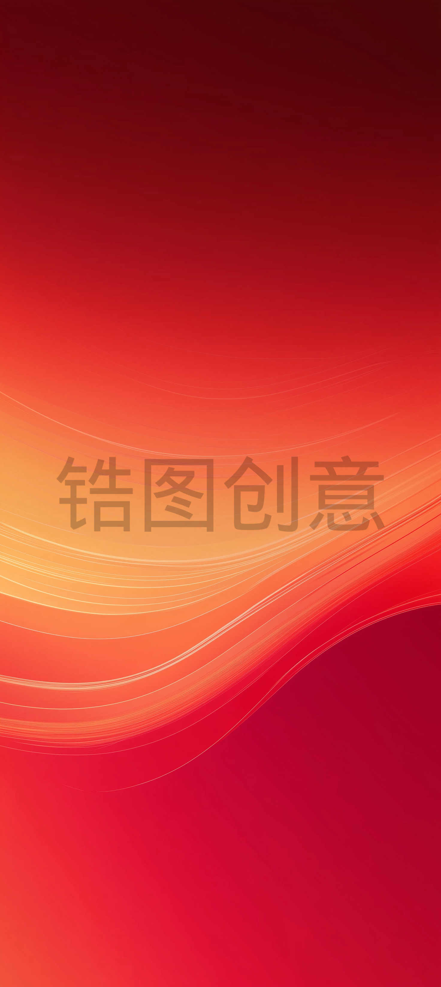 红色橙色渐变曲线质感背景