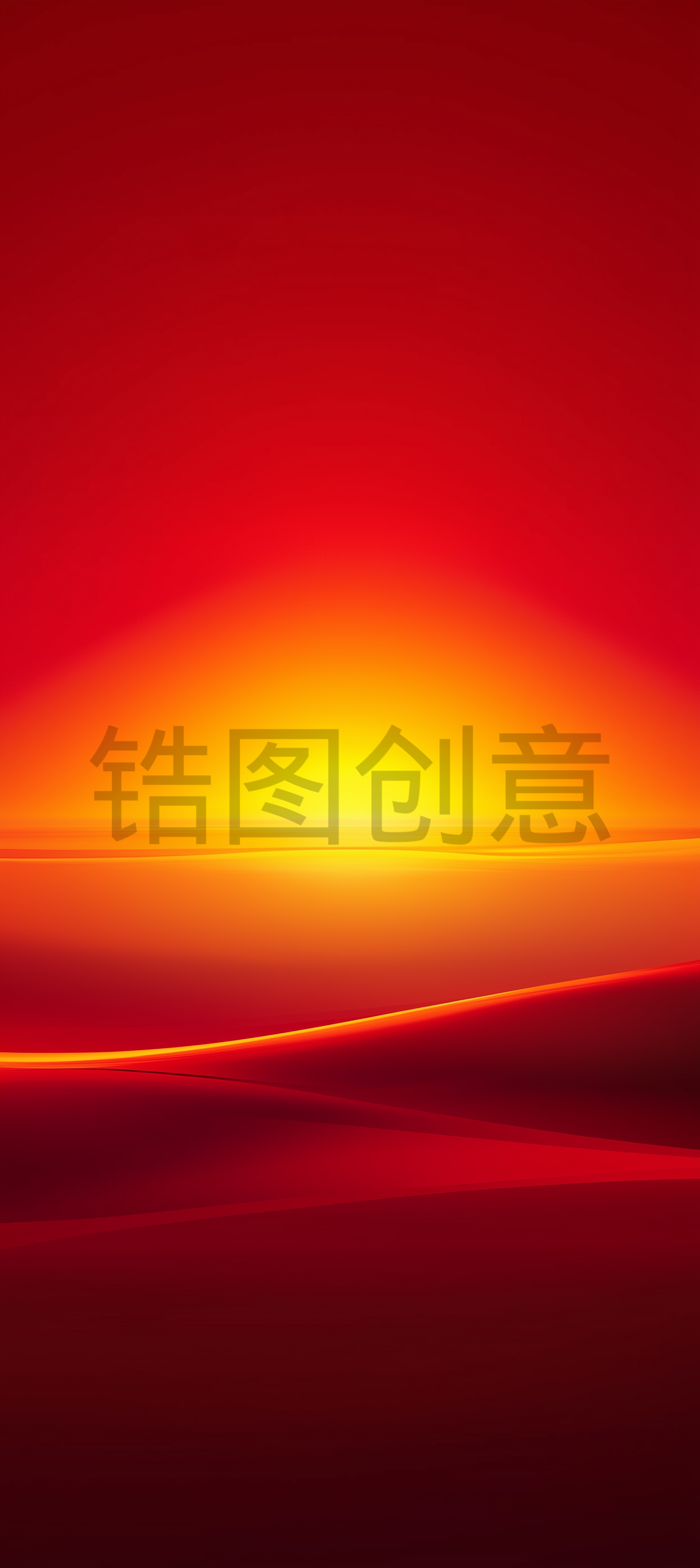 红色橙色渐变曲线质感背景
