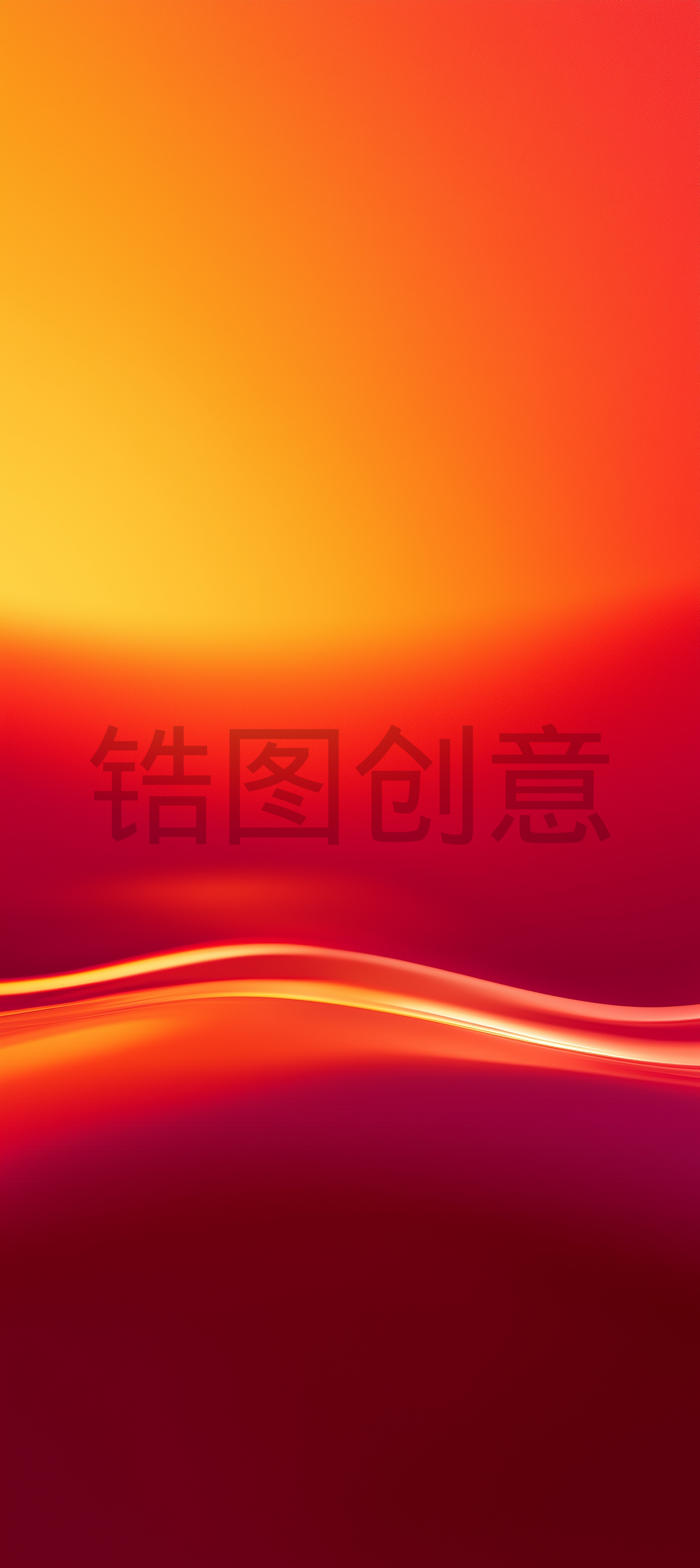 红色橙色渐变简约曲线质感背景