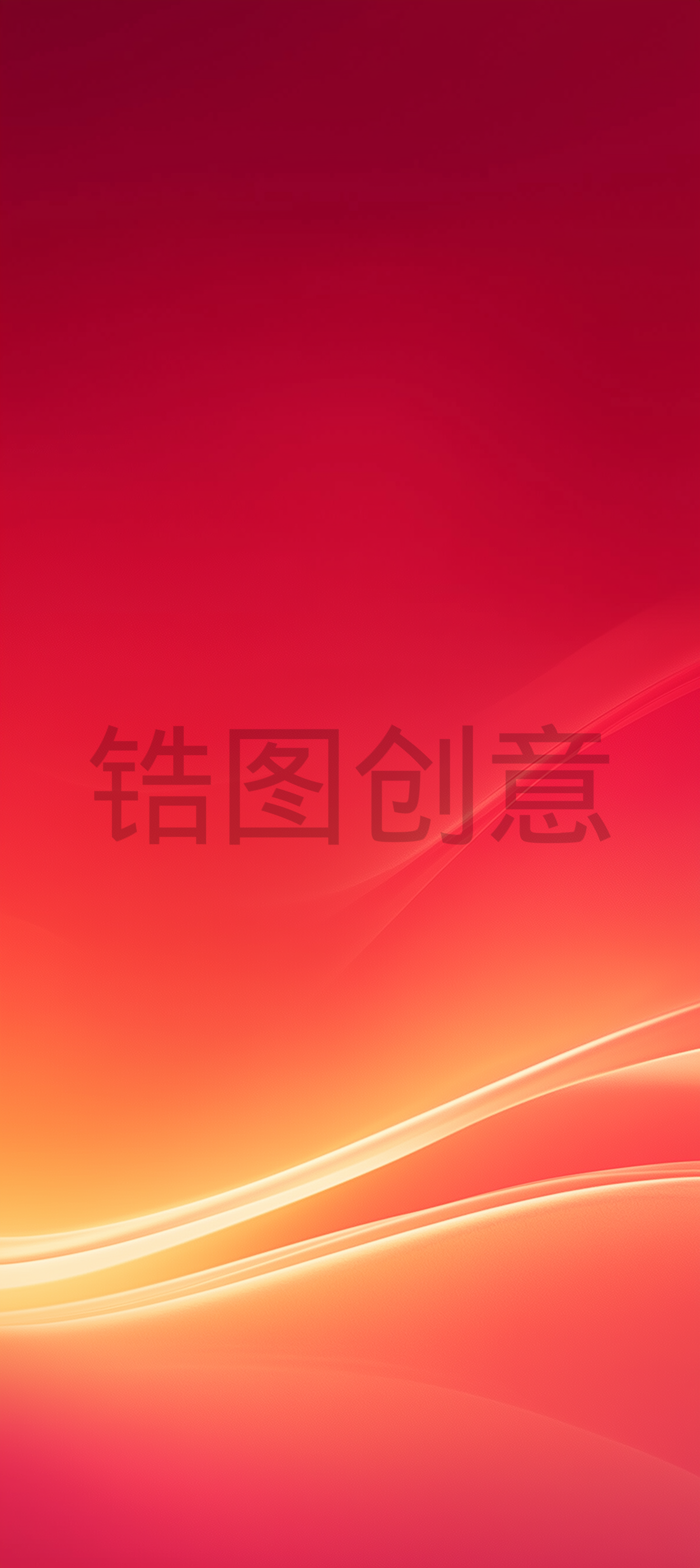 红色橙色渐变曲线质感背景