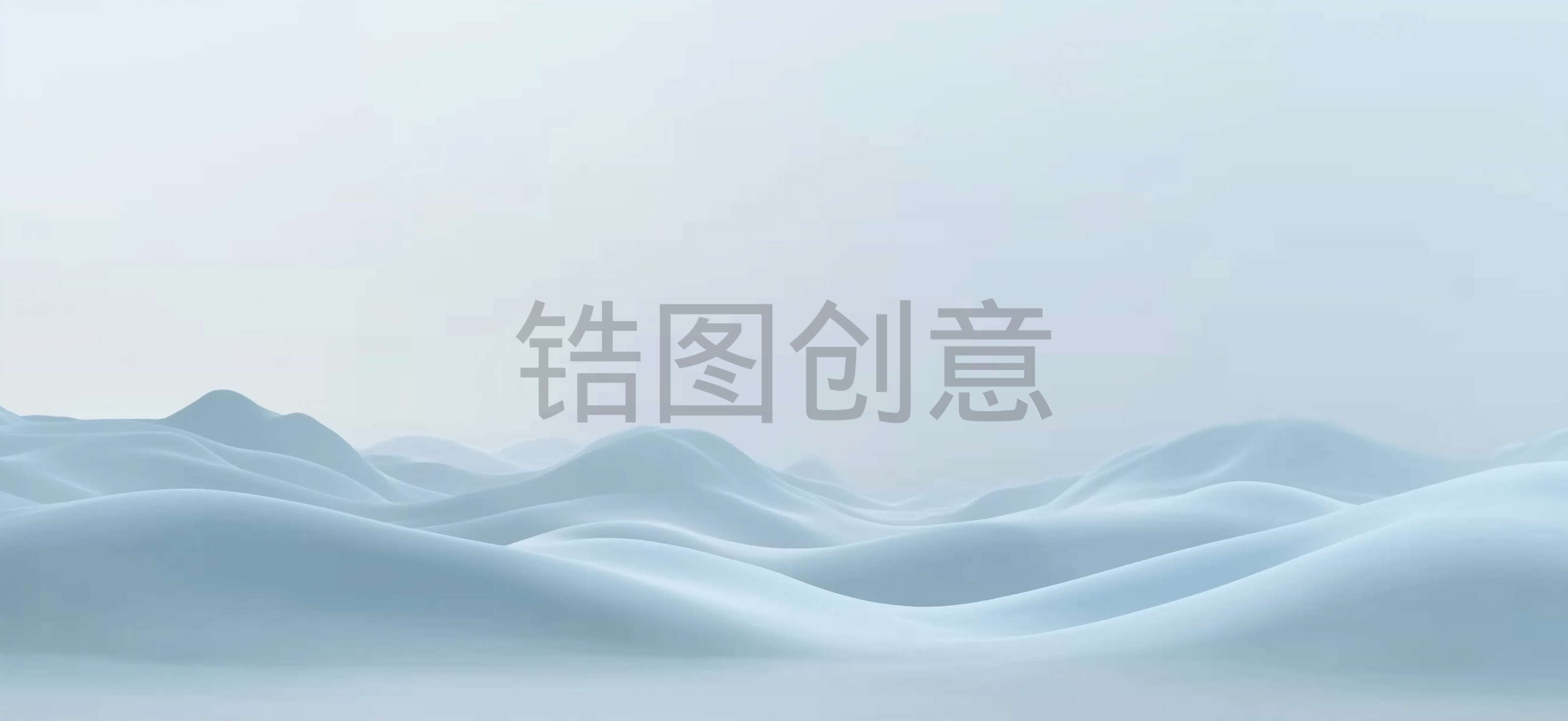 浅蓝色渐变波浪状曲线质感抽象背景