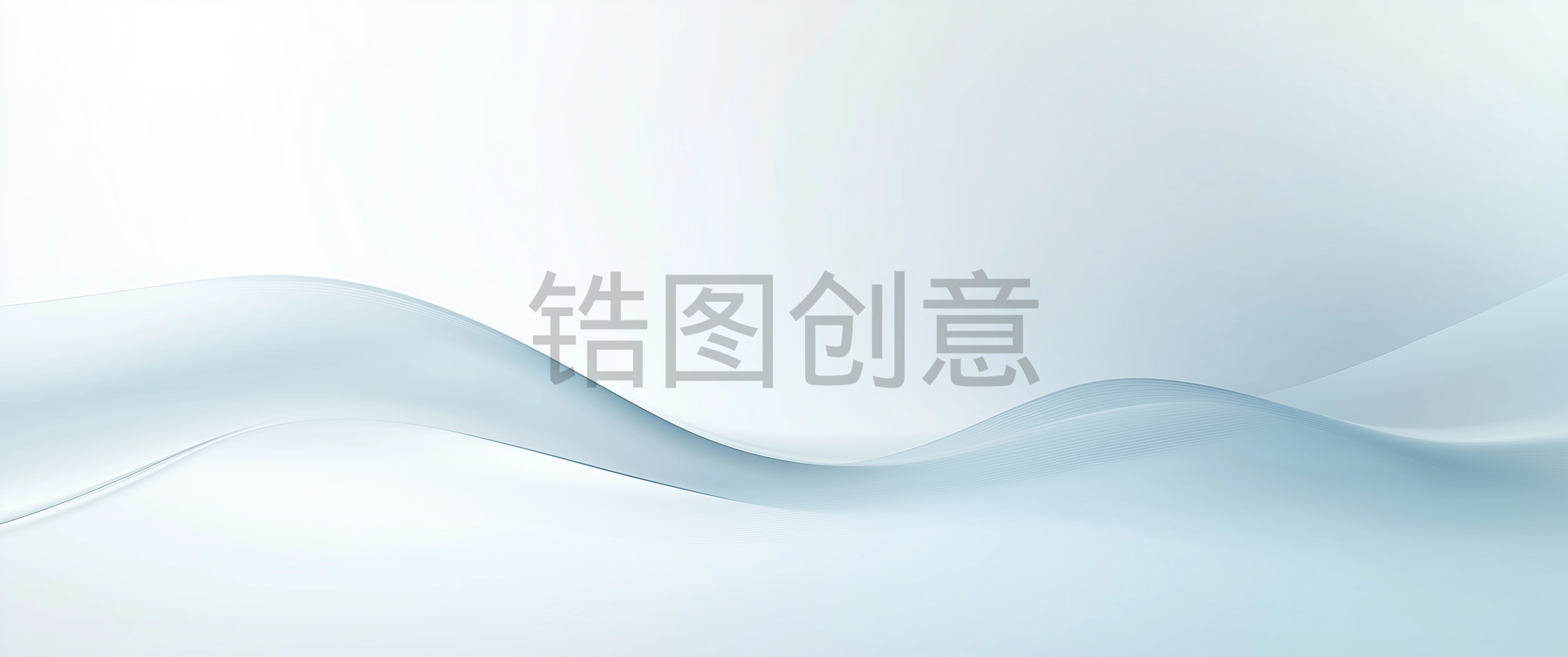 浅蓝色渐变波浪状曲线质感抽象背景