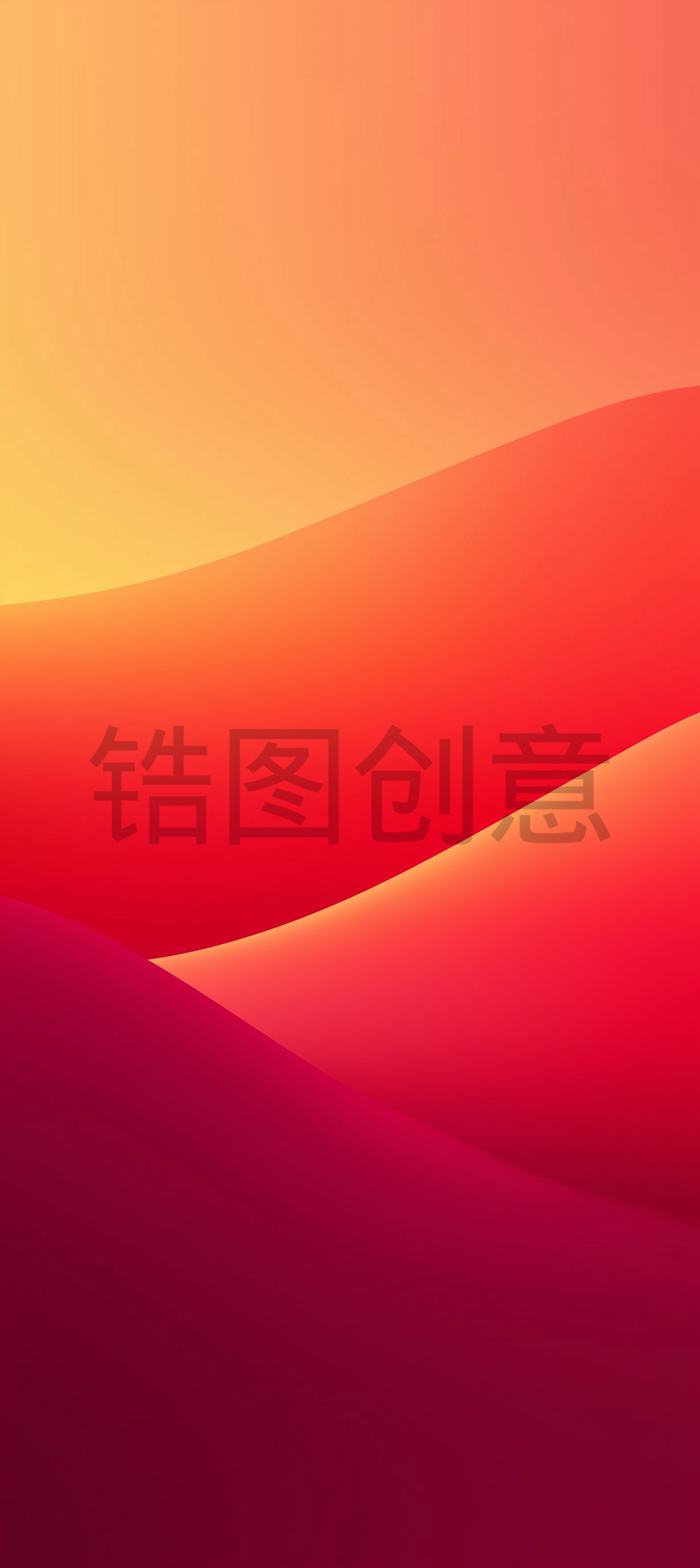 红色橙色渐变曲线质感背景