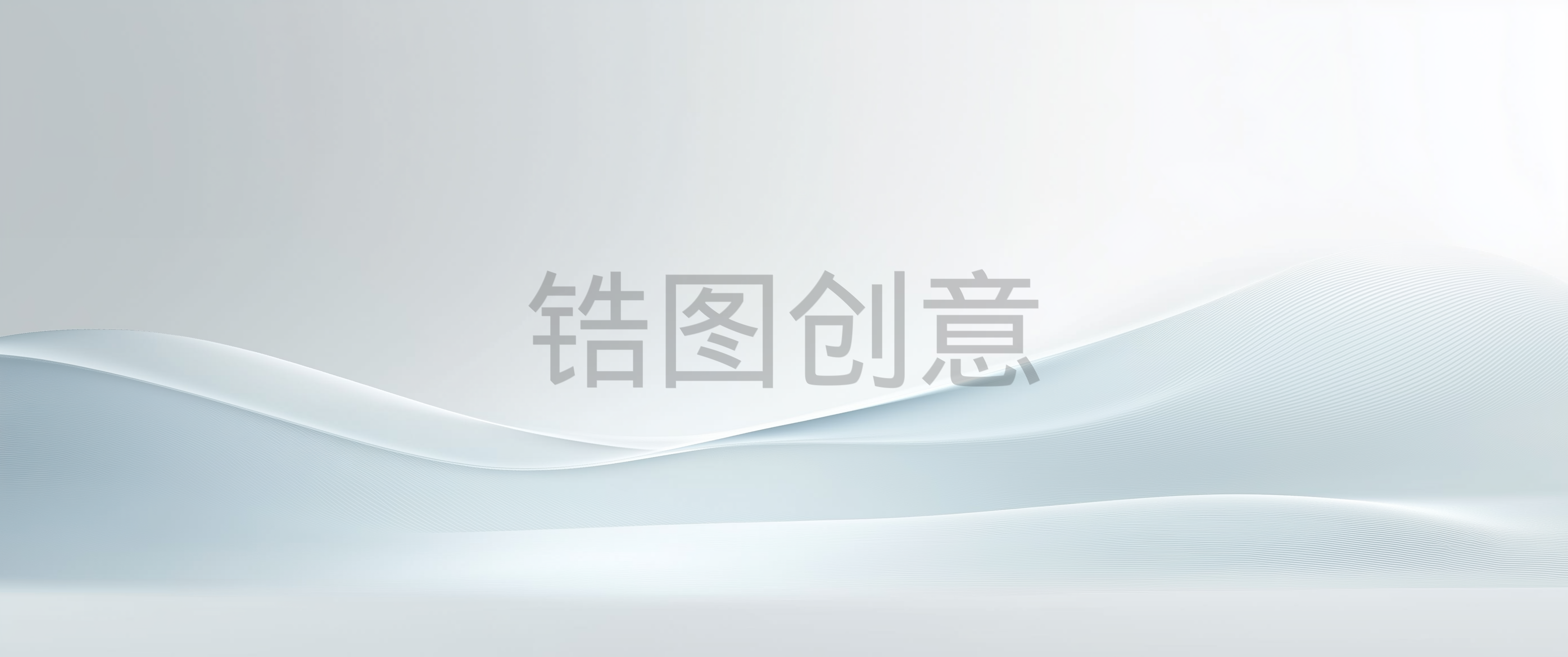 浅蓝色渐变波浪状曲线质感抽象背景