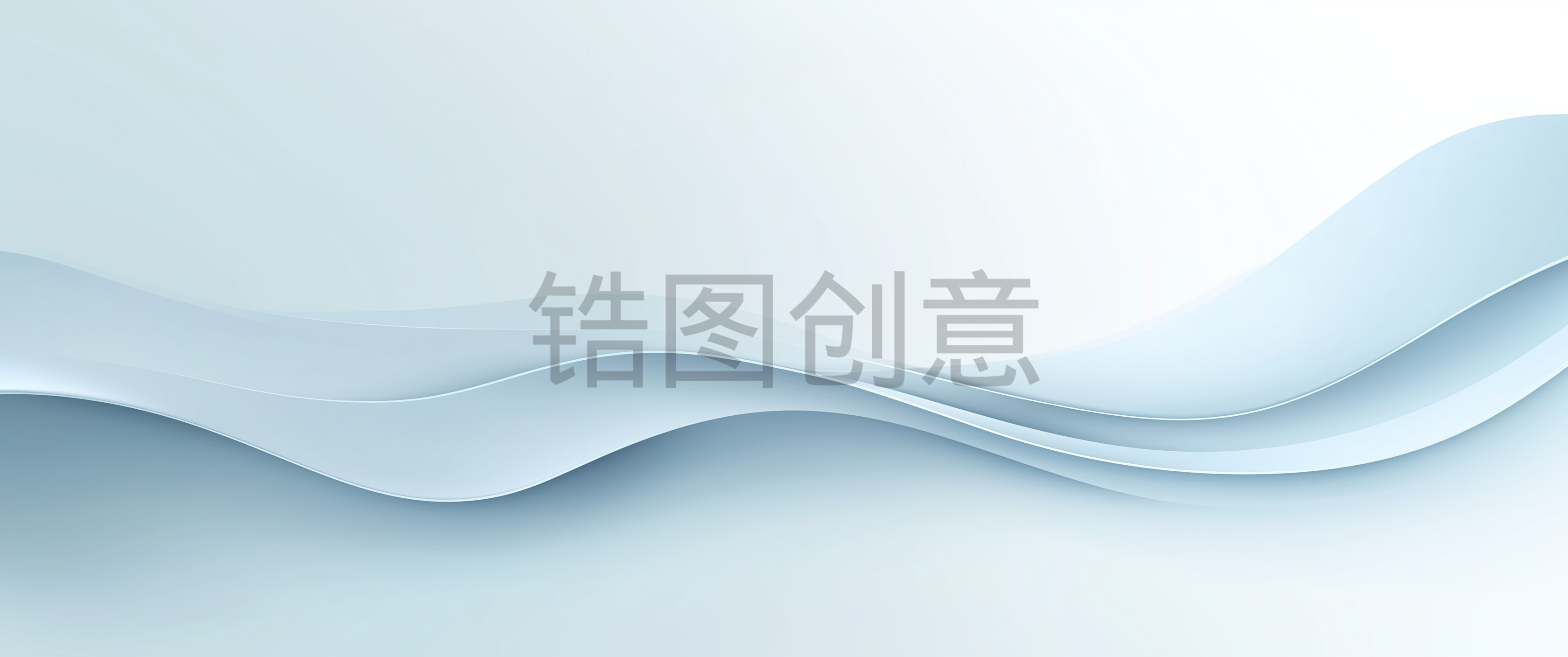 浅蓝色渐变波浪状曲线质感抽象背景