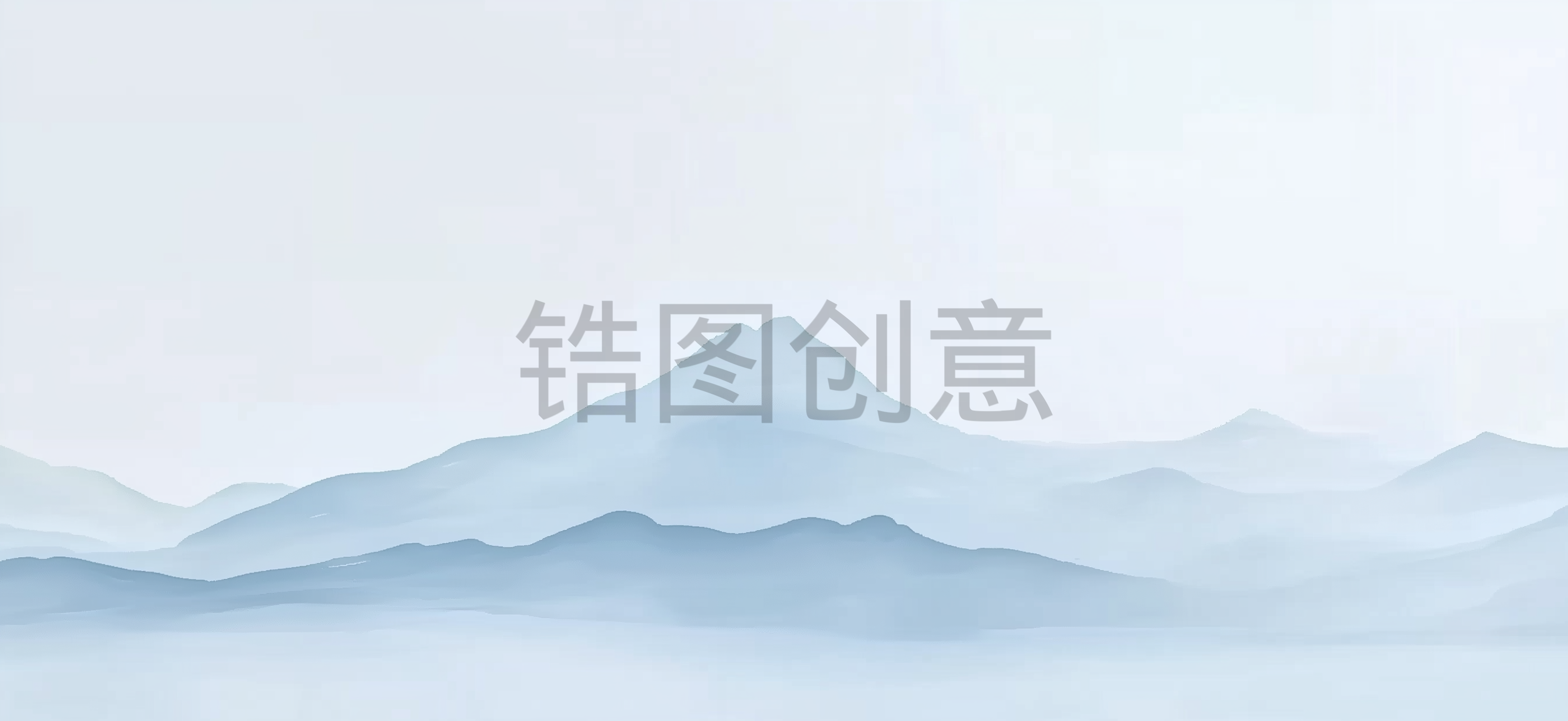 中国风古风浅蓝色山水云雾意境图片素材