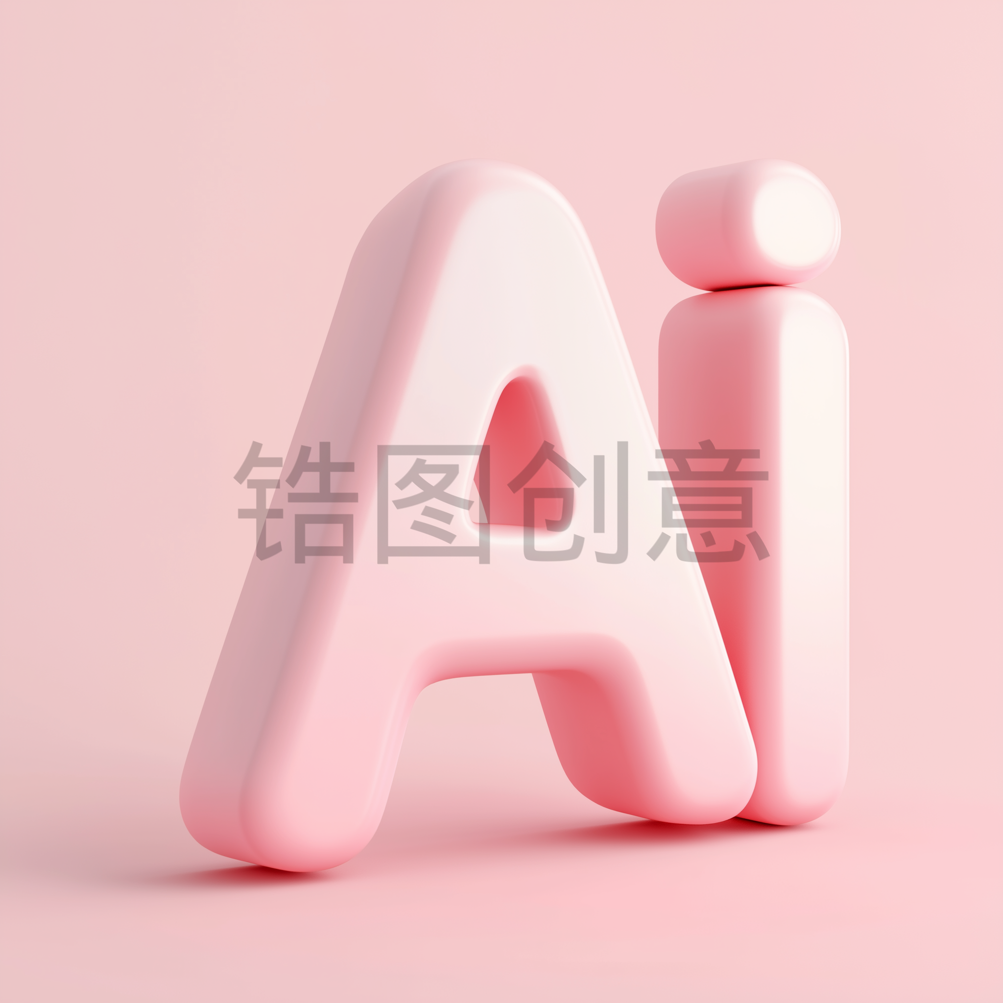 立体英文数字AI元素
