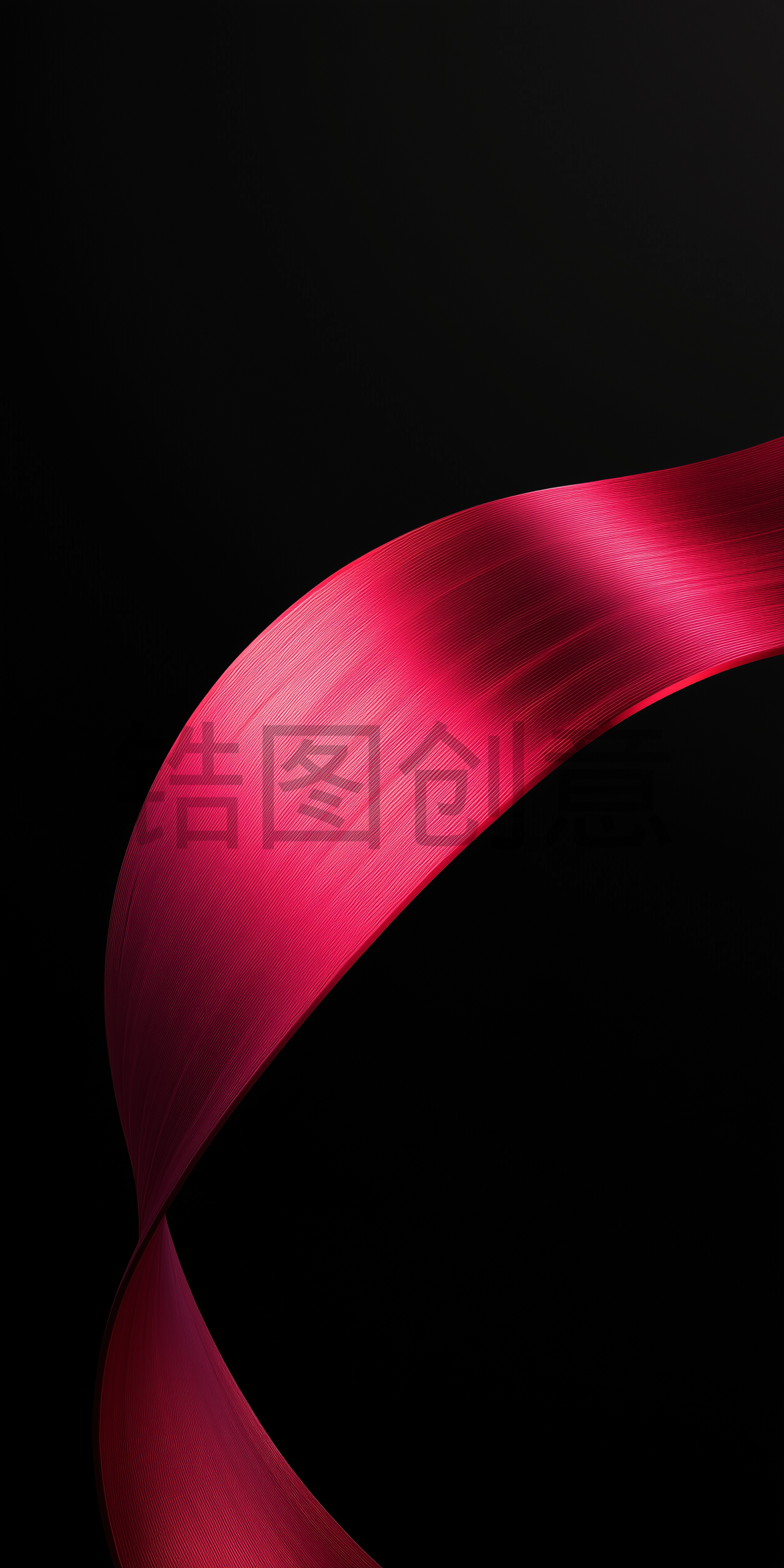 红色平滑丝带飘带元素