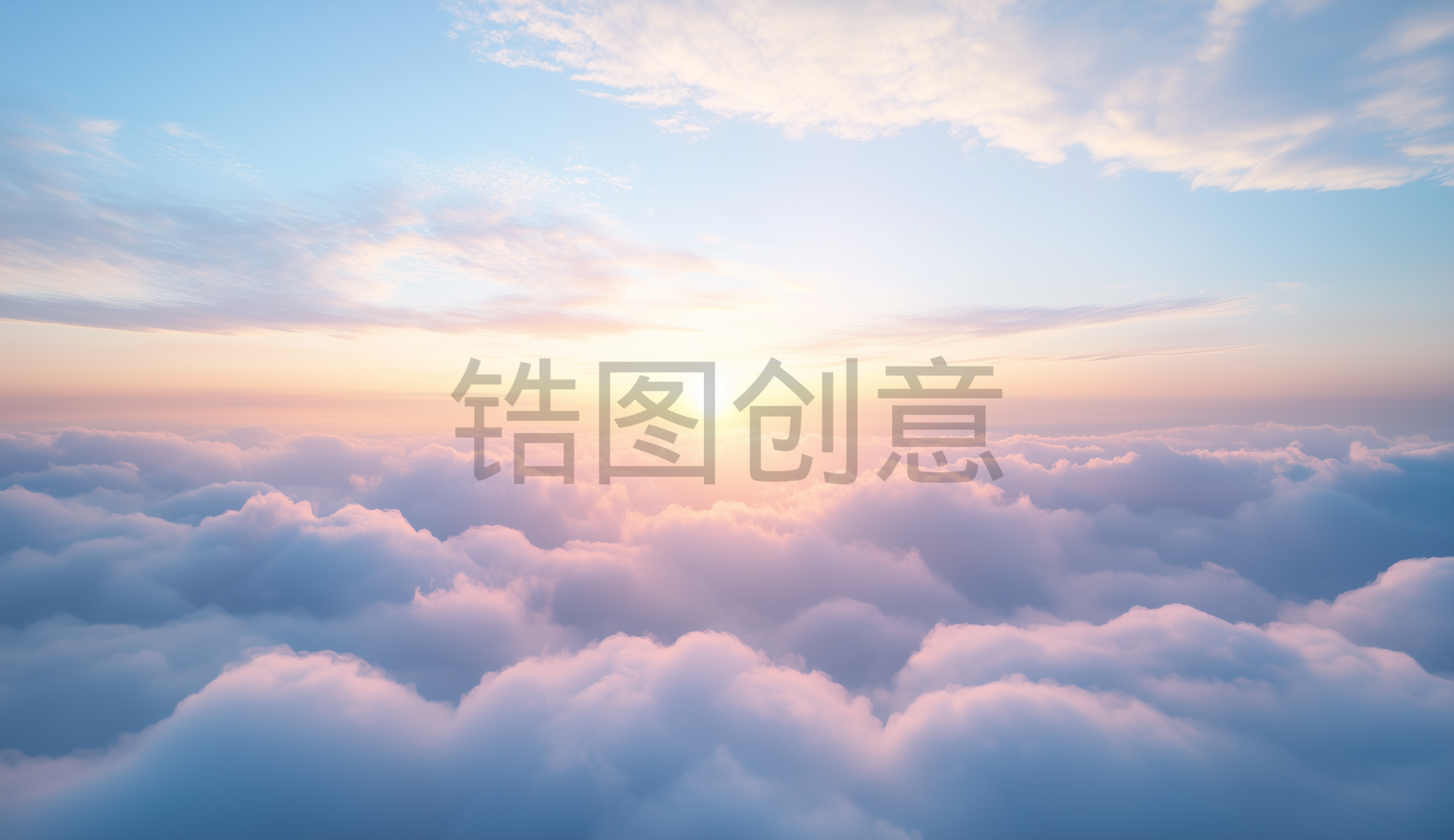 定设网-蓝天白云日出云层云海照片