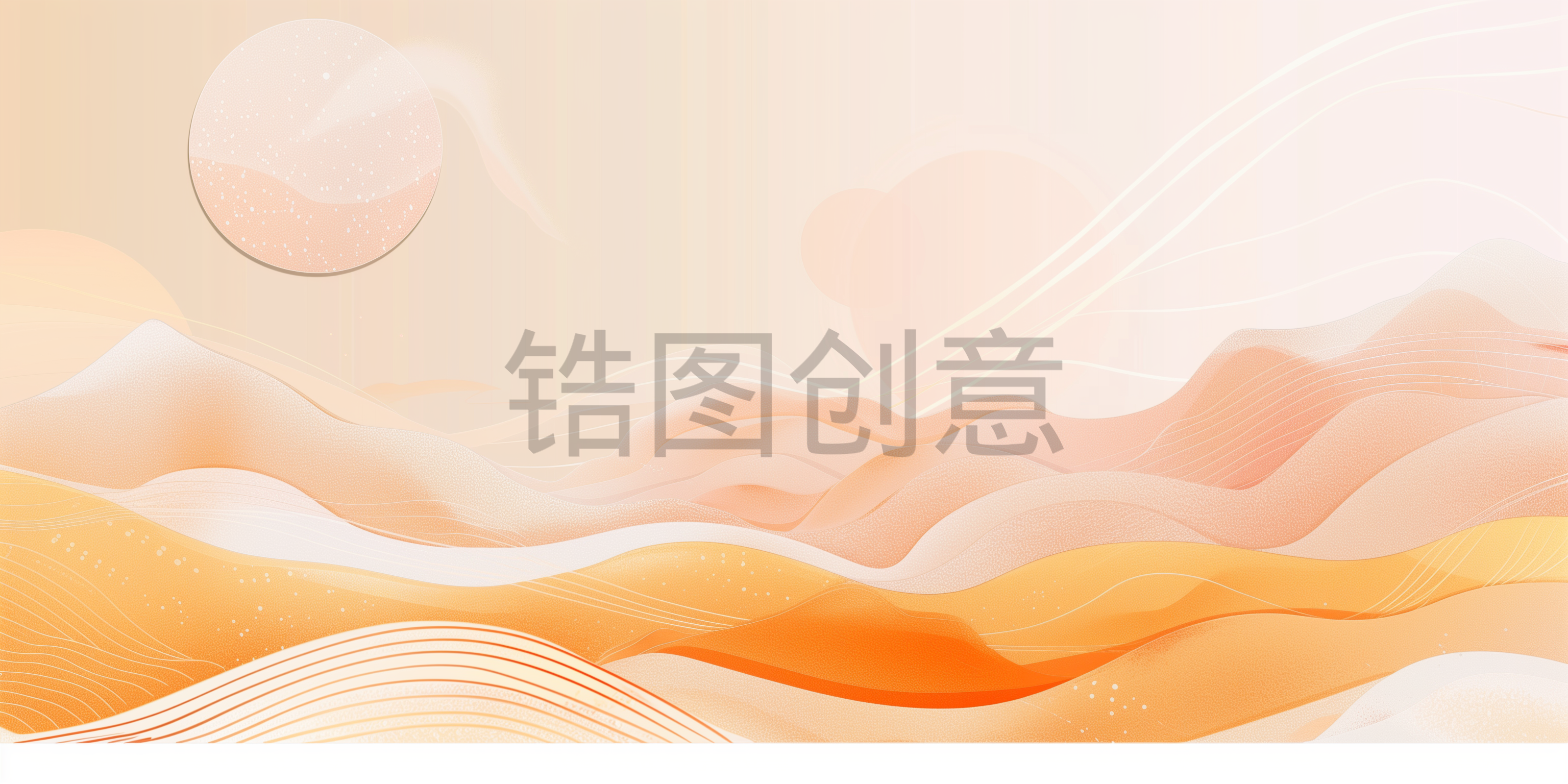 定设网-橙色波浪曲线3d背景