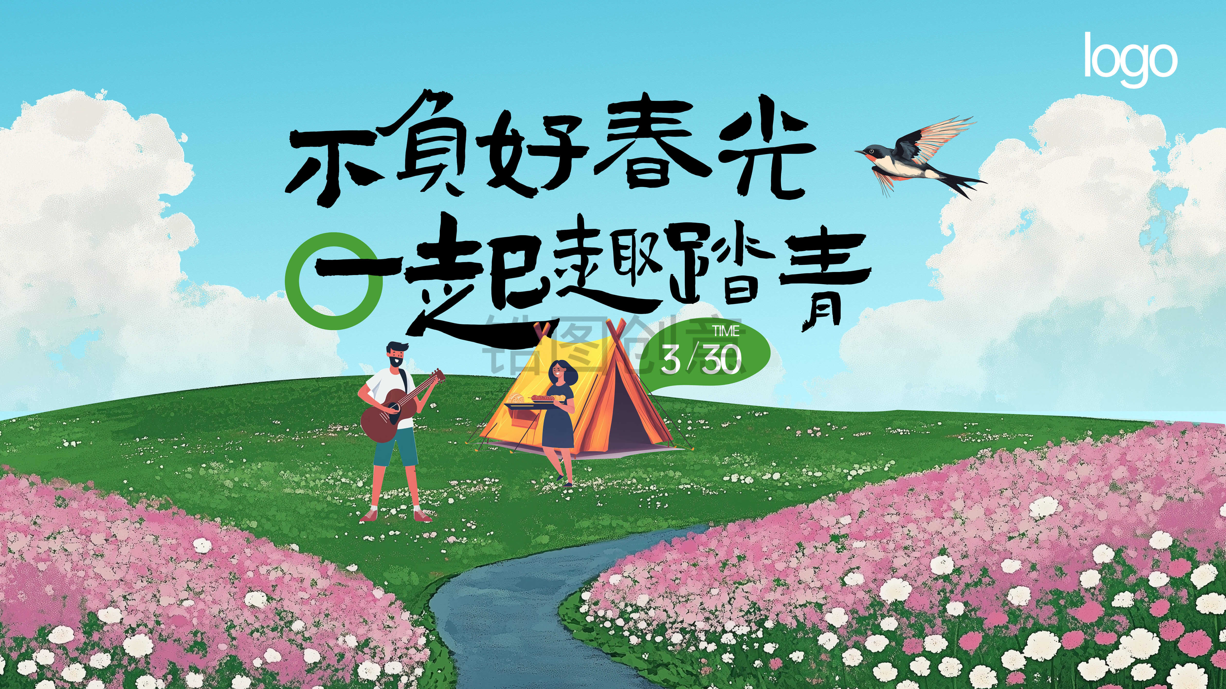 春季踏青户外活动主画面