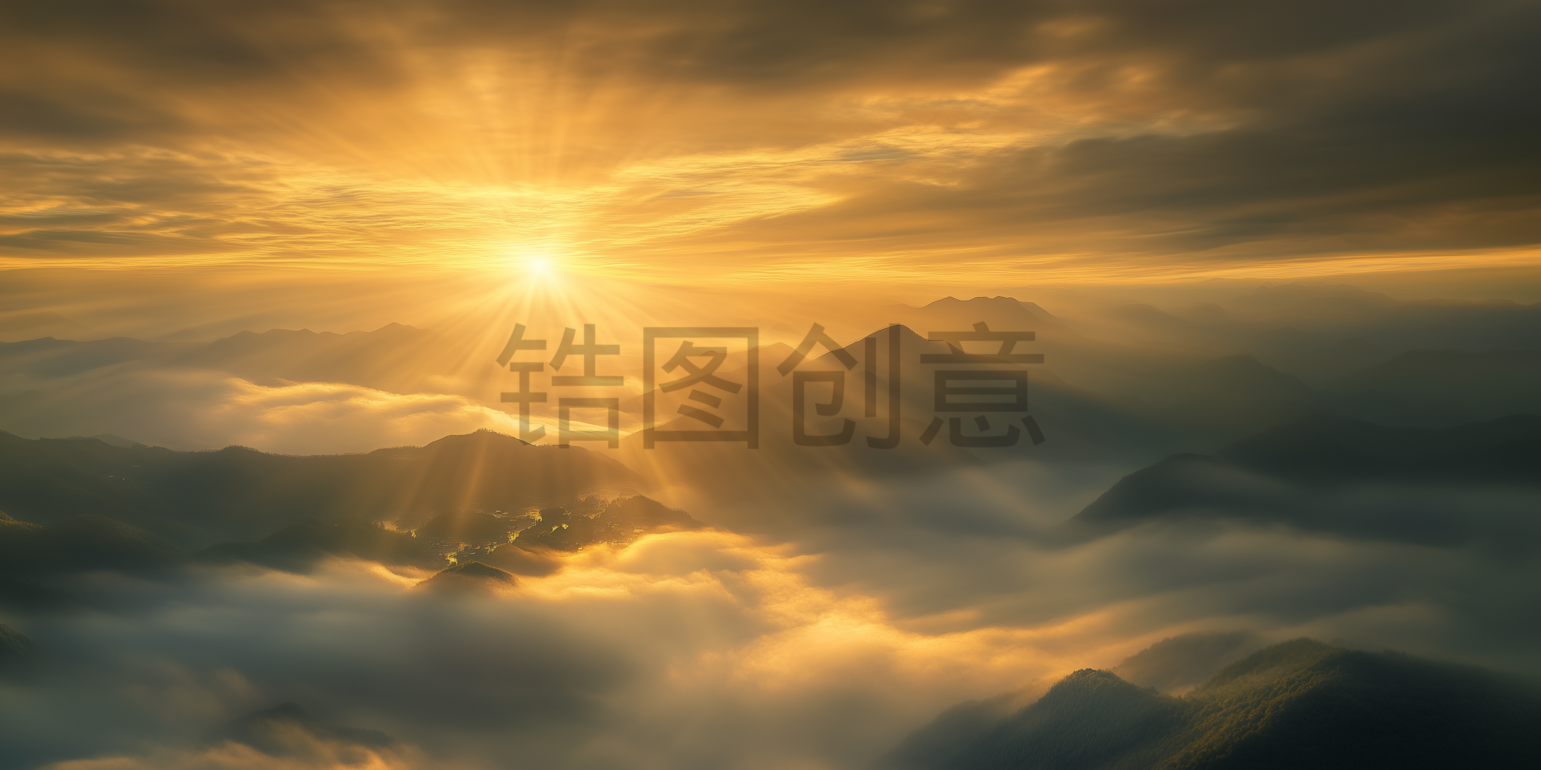 风光系列日出东方金色太阳光透过云层云海云雾重山背景图片素材