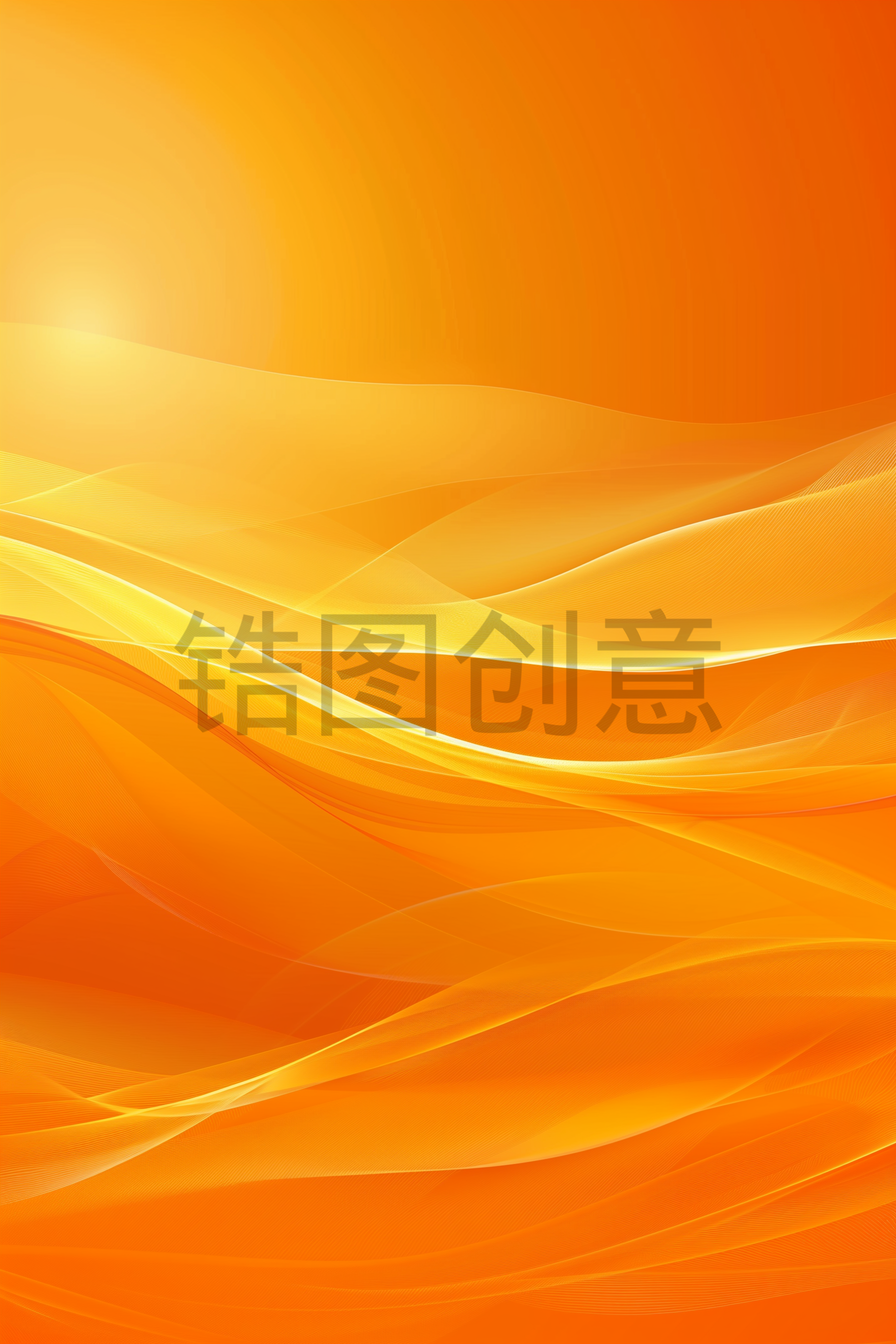 定设网-橙色渐变曲线扁平波浪状背景