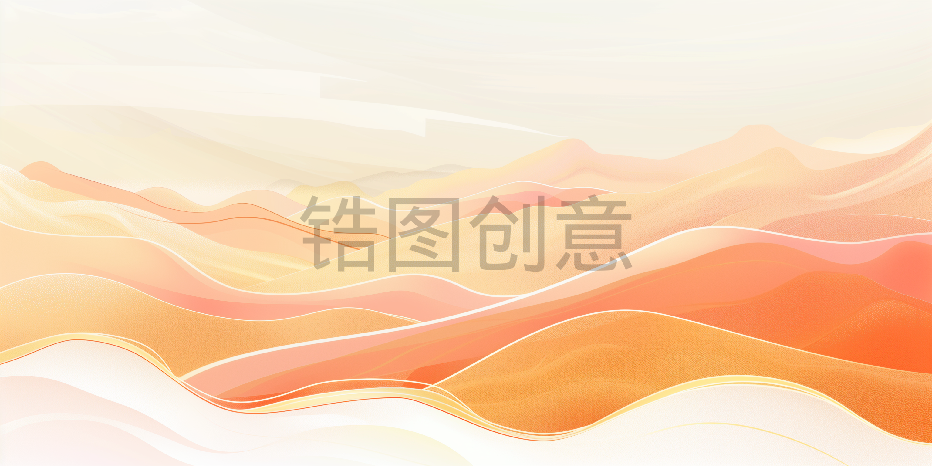 定设网-曲线抽象波浪状抽象背景