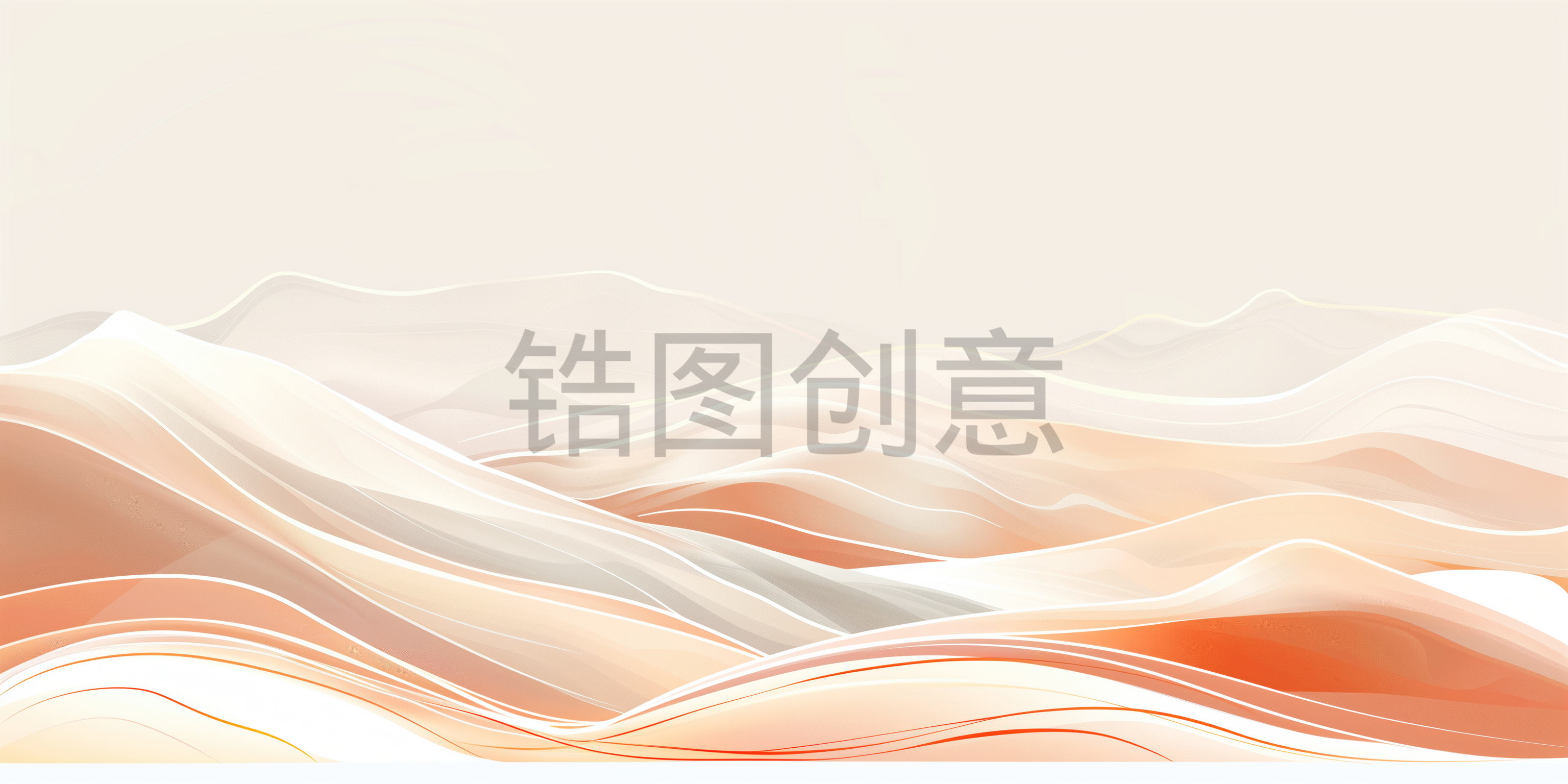 定设网-橙色渐变曲线扁平波浪状背景