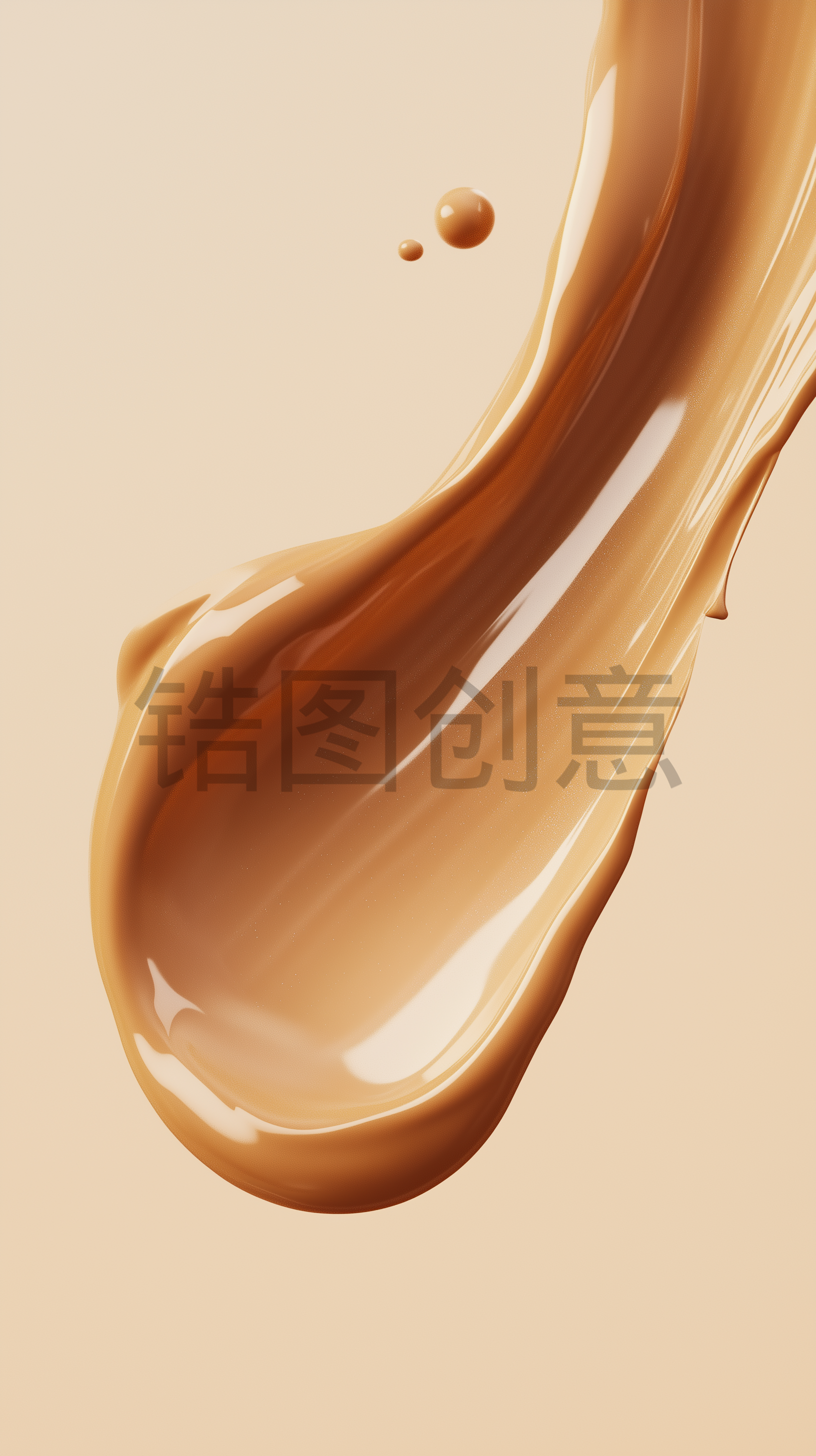 定设网-液体棕色米色粉底霜粉底液素材