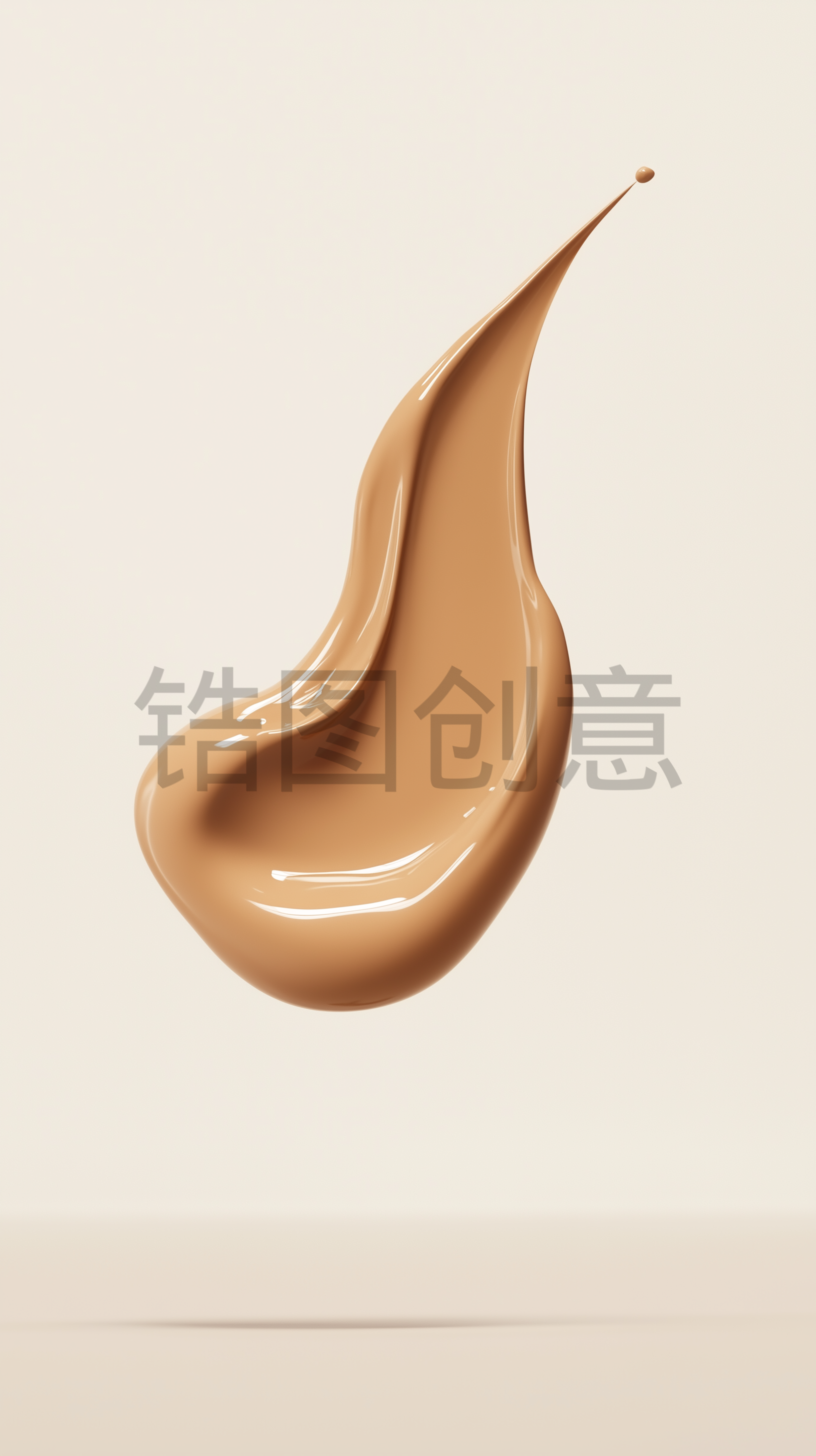 定设网-液体棕色米色粉底霜粉底液素材