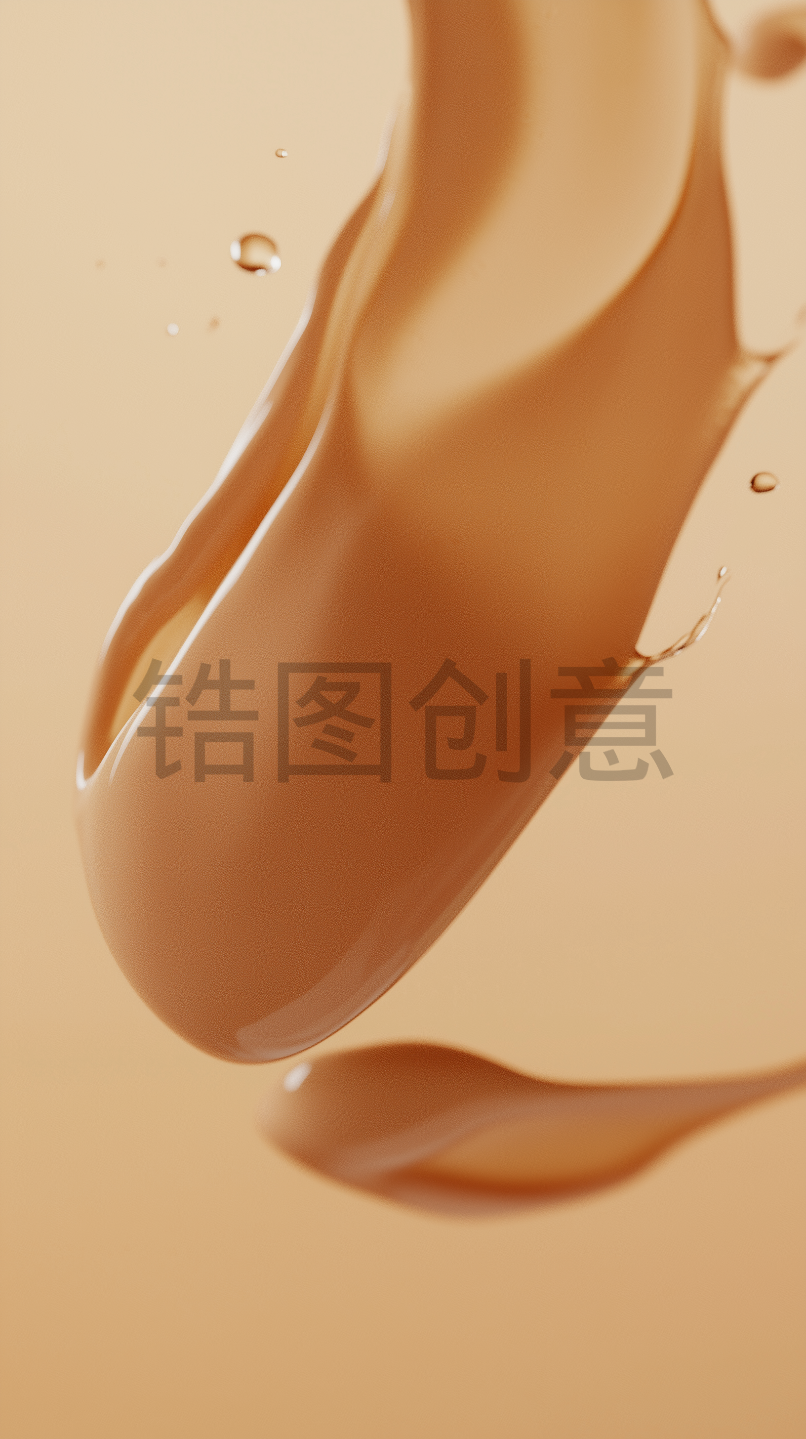 定设网-液体棕色米色粉底霜粉底液素材