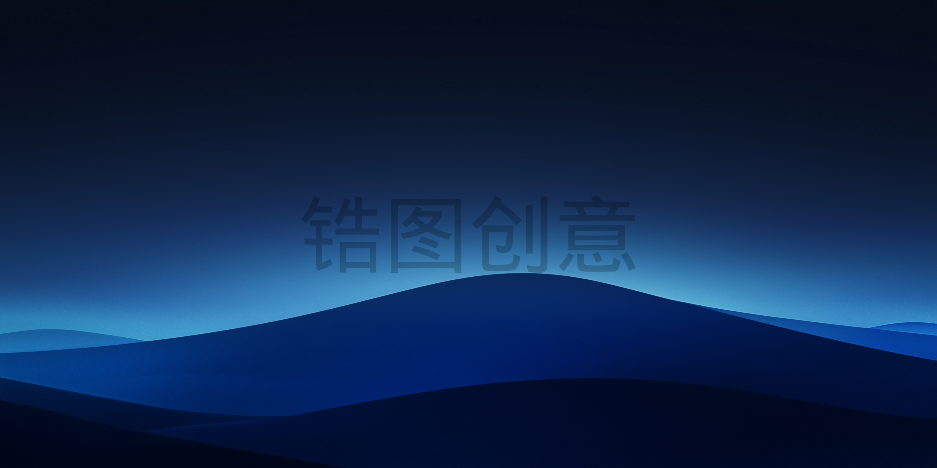 定设网-蓝色光感渐变曲线抽象背景