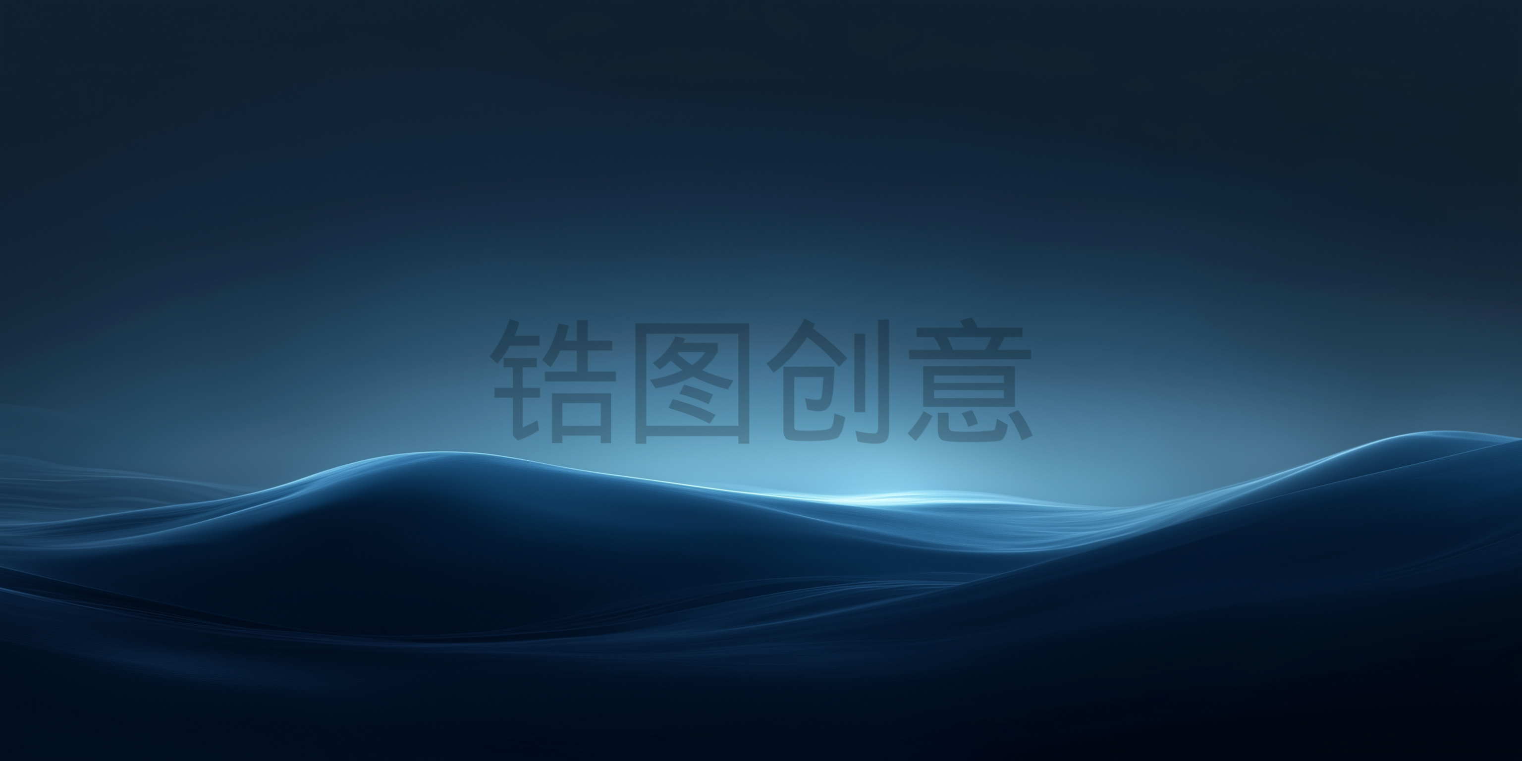 定设网-蓝色光感渐变曲线抽象背景