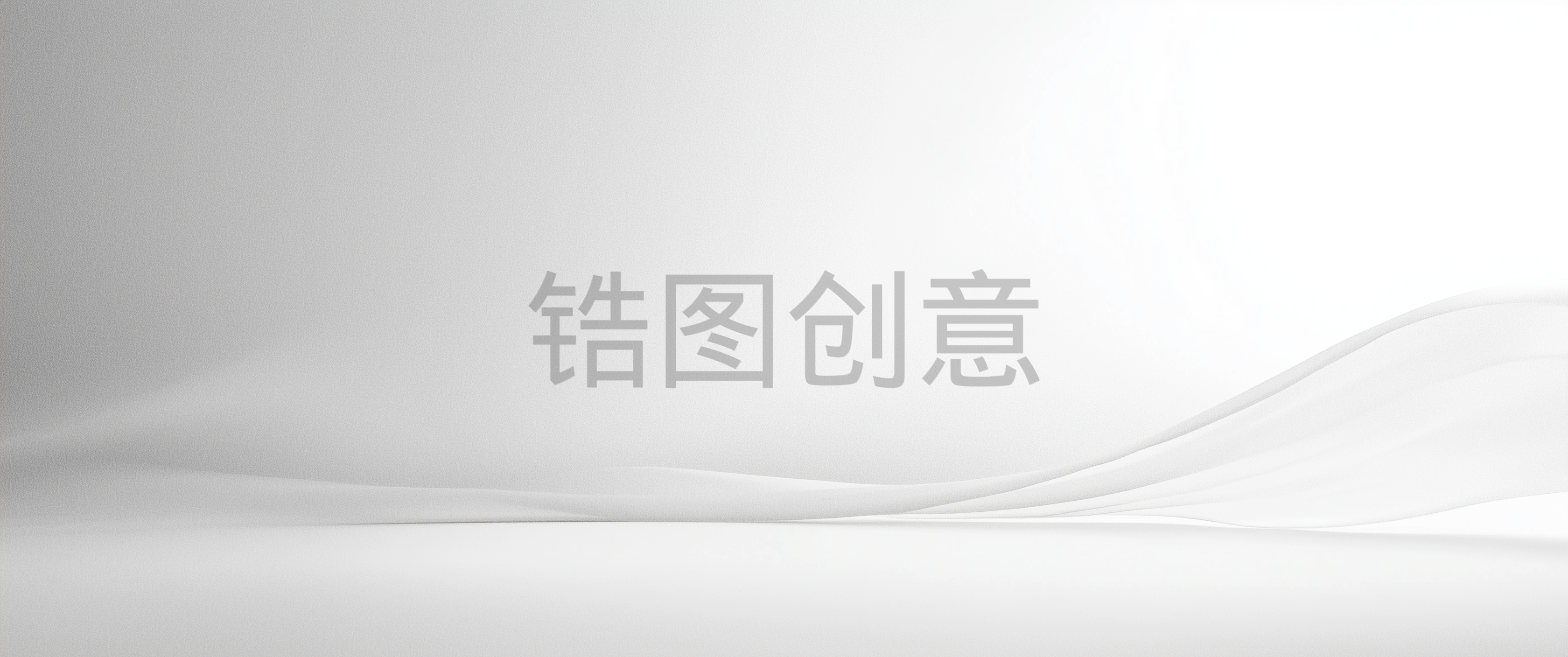 定设网-白色简约背景