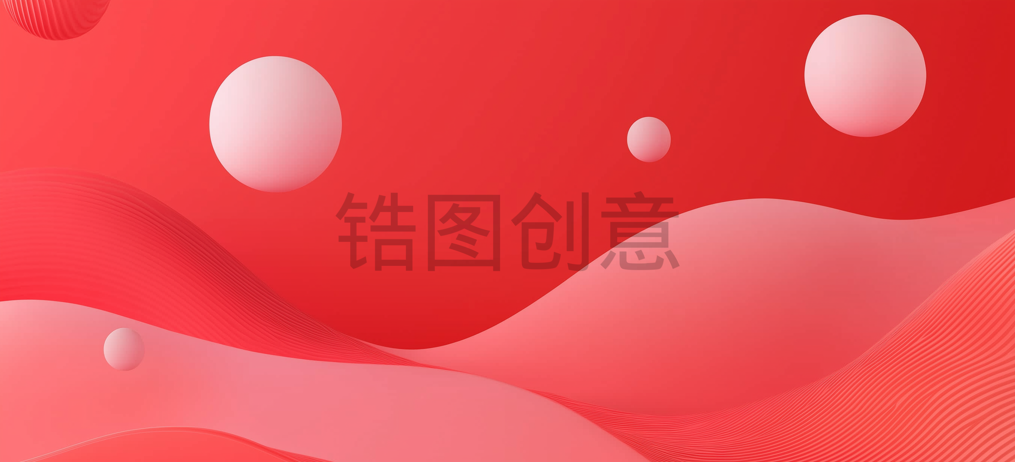 红色曲线带有圆形几何波浪状红色背景