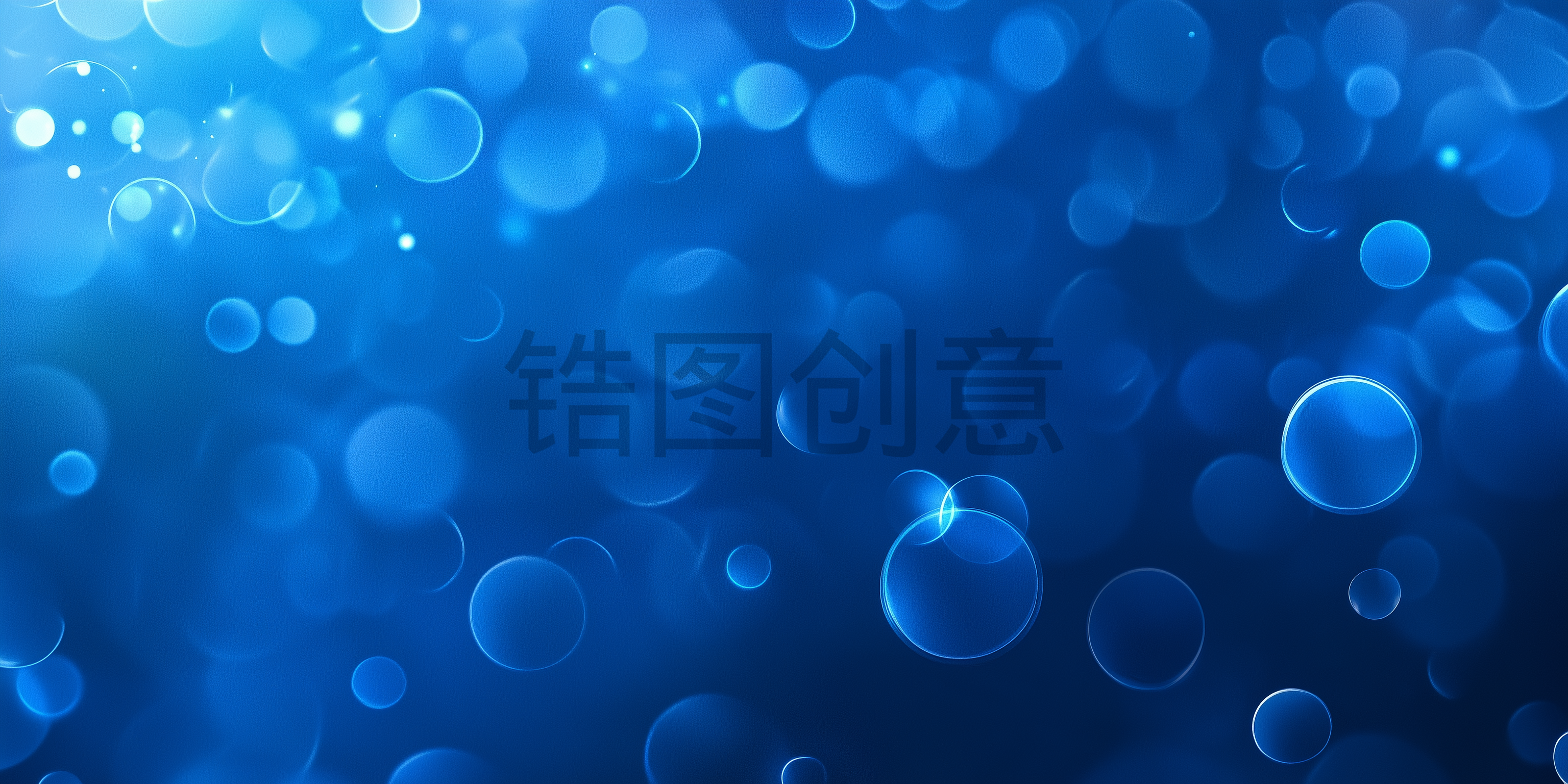 蓝色光斑简约背景