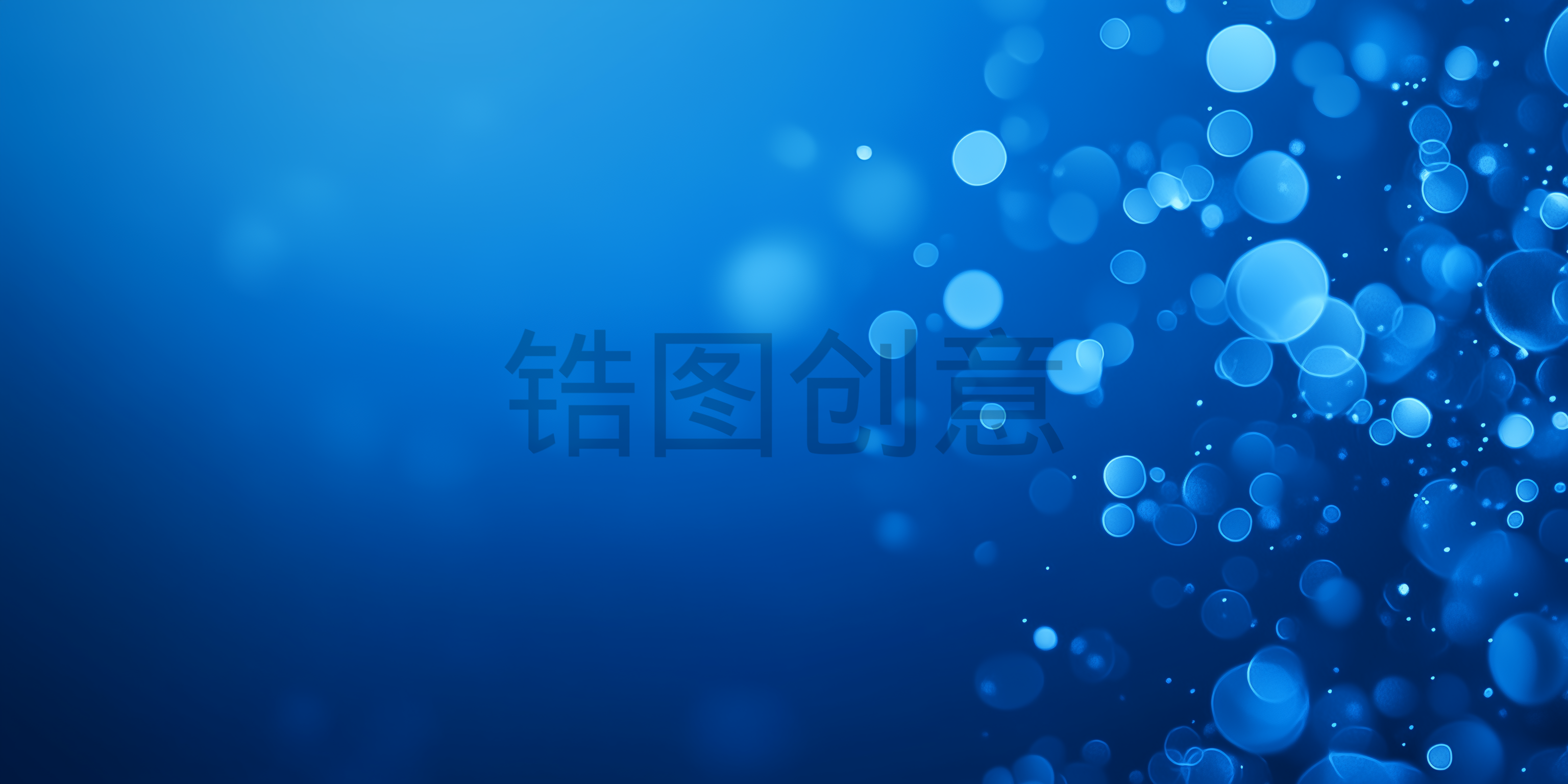 蓝色光斑简约背景