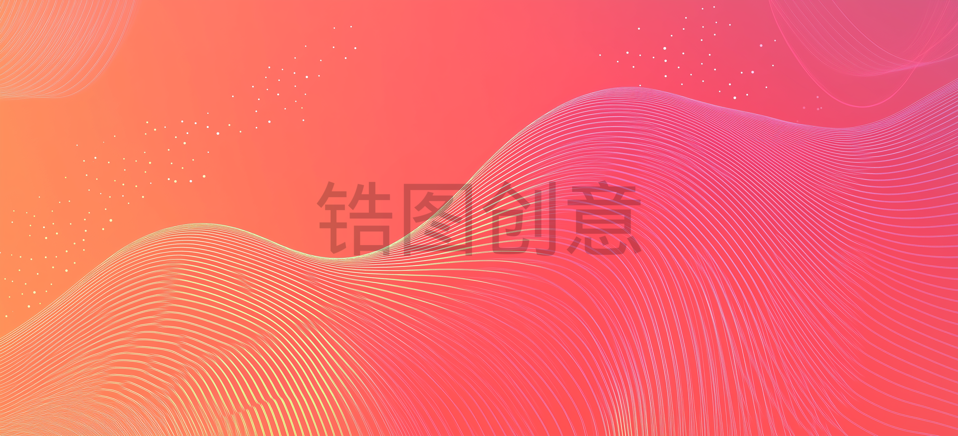 橙色渐变曲线简约背景