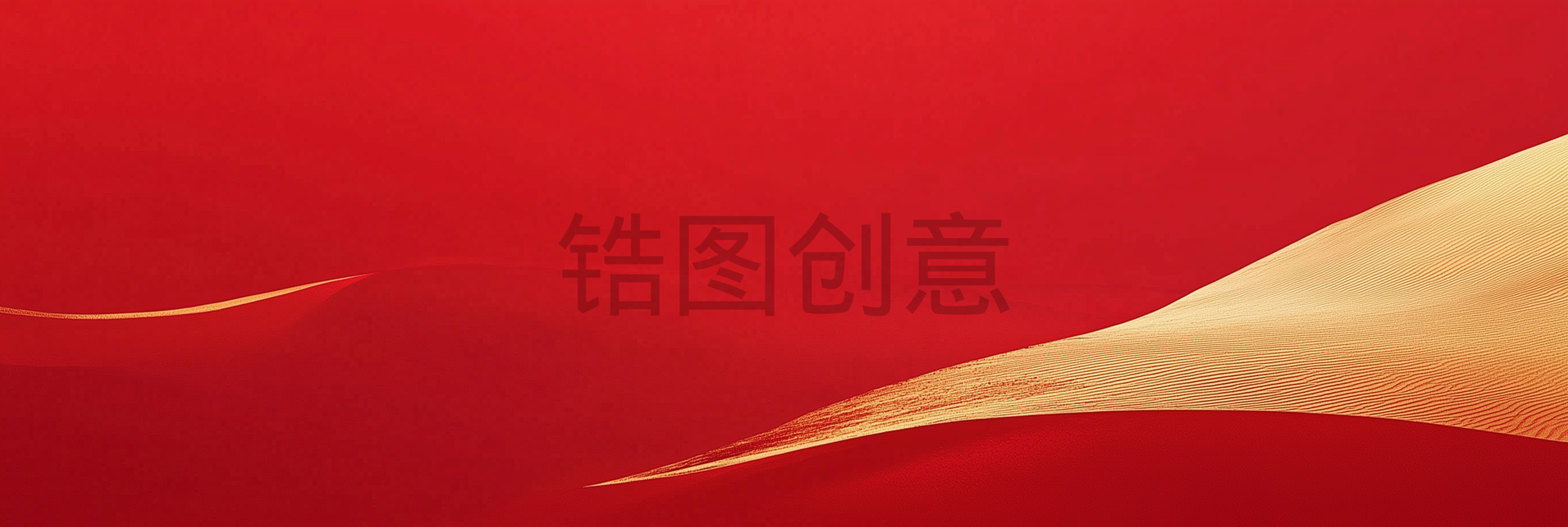 红色抽象带鎏金曲线质感肌理背景