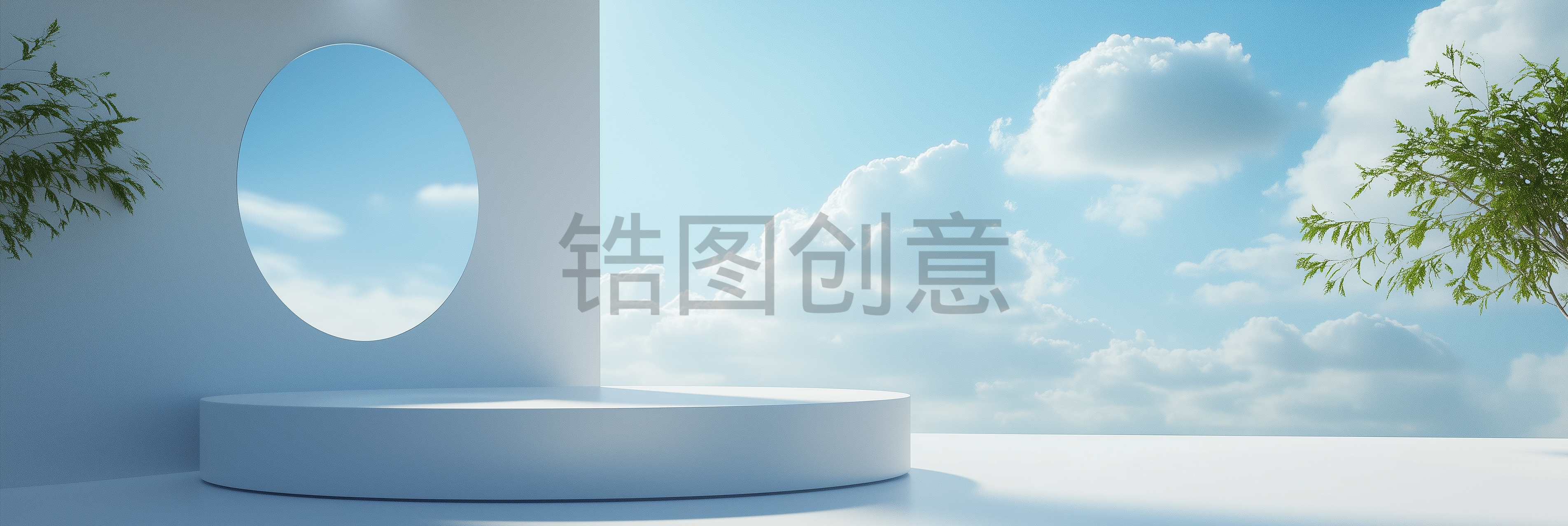 电商蓝天夏季C4D椭圆形展台空间场景
