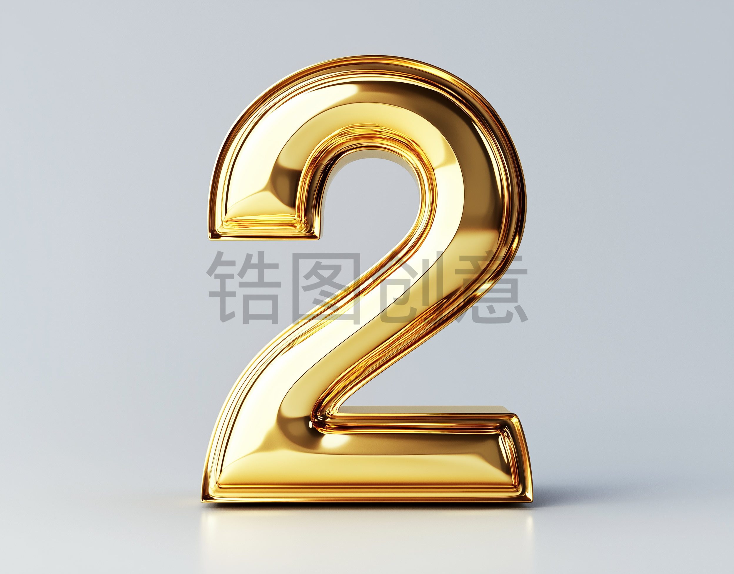 3d立体金属阿拉伯数字2素材