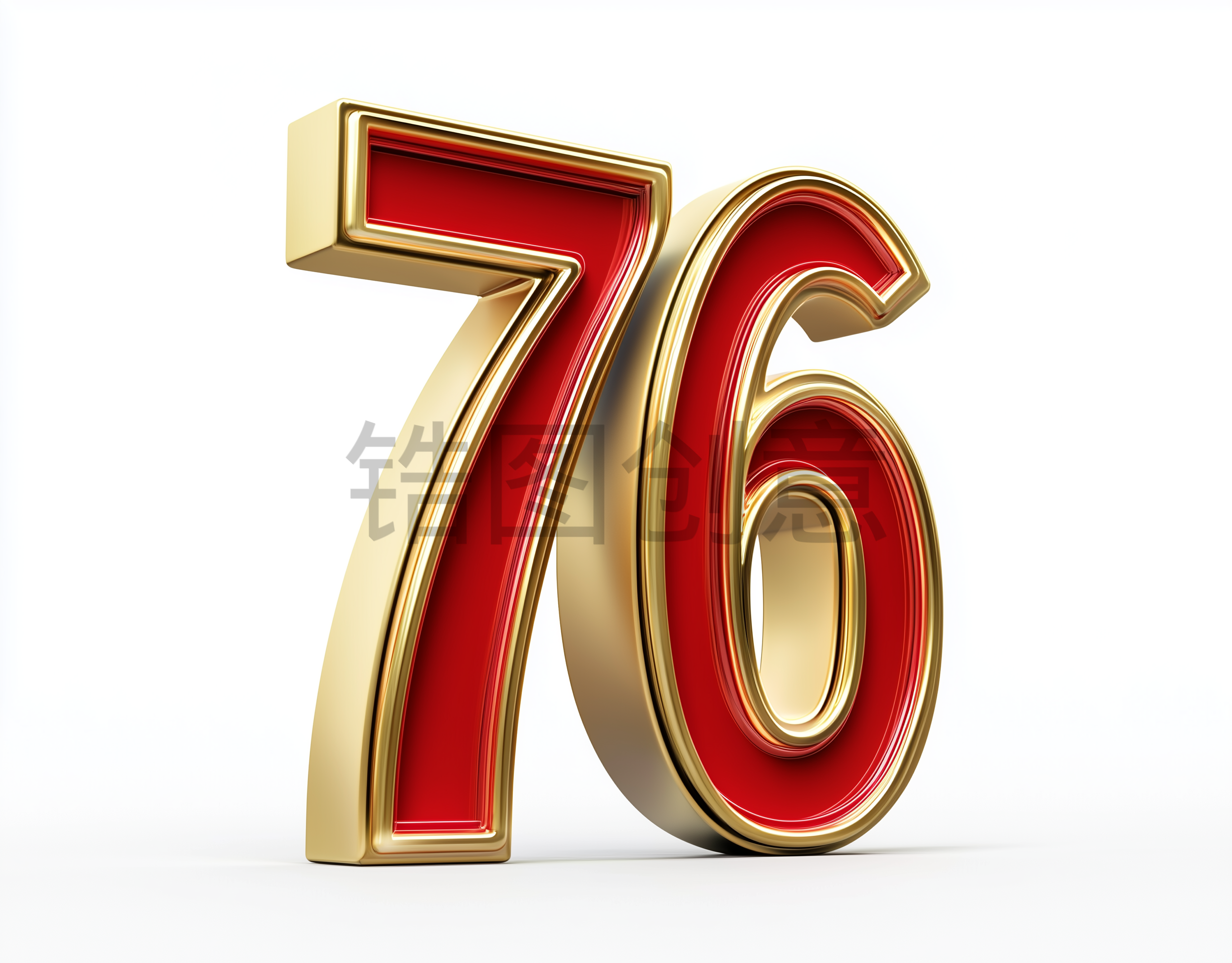 3d立体金属阿拉伯数字76素材