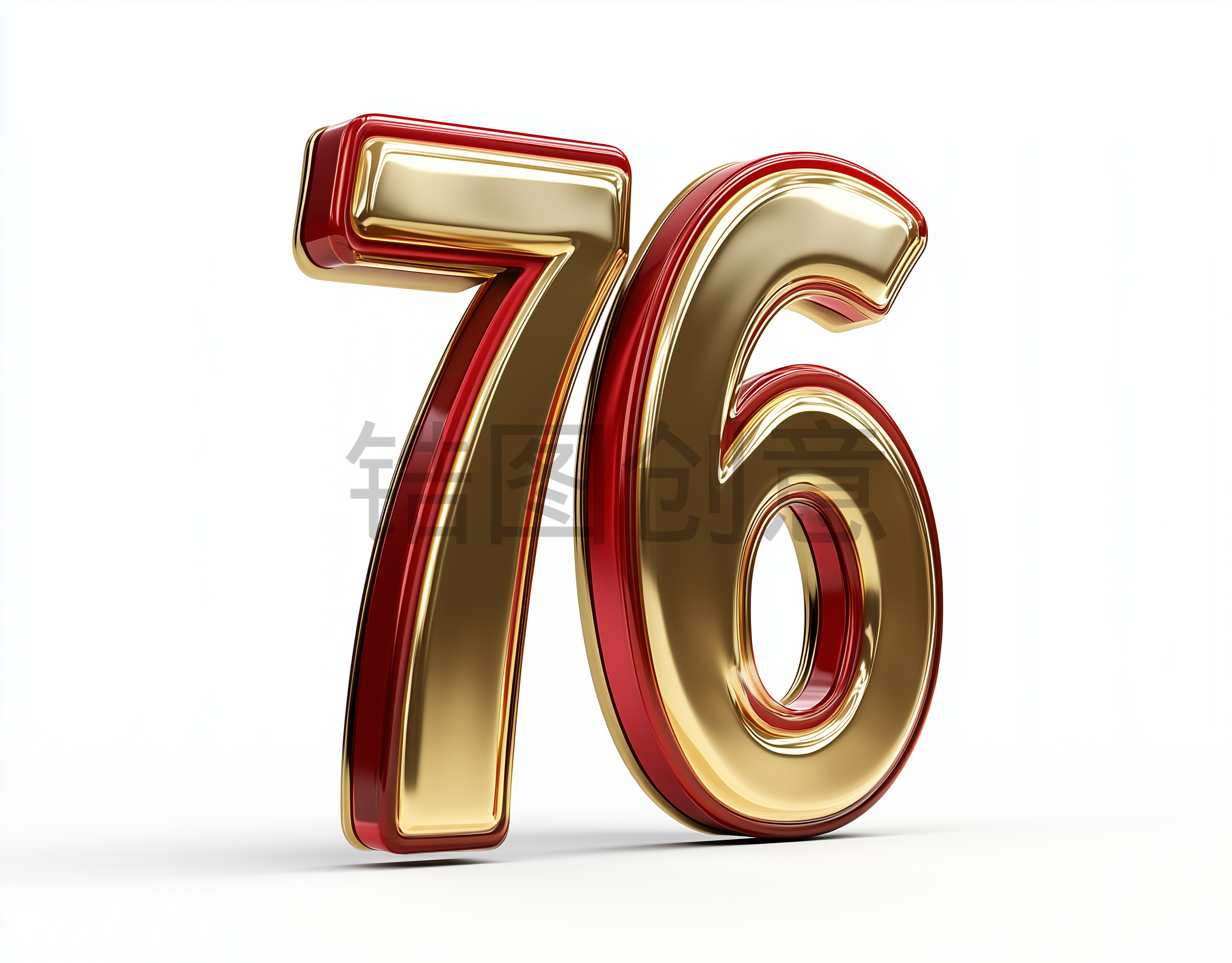 3d立体金属数字76
