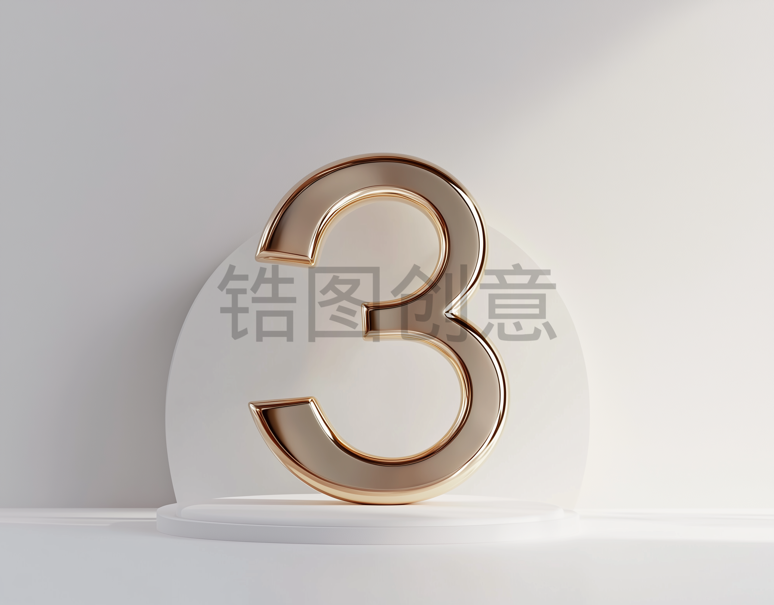 3d立体金属数字3素材