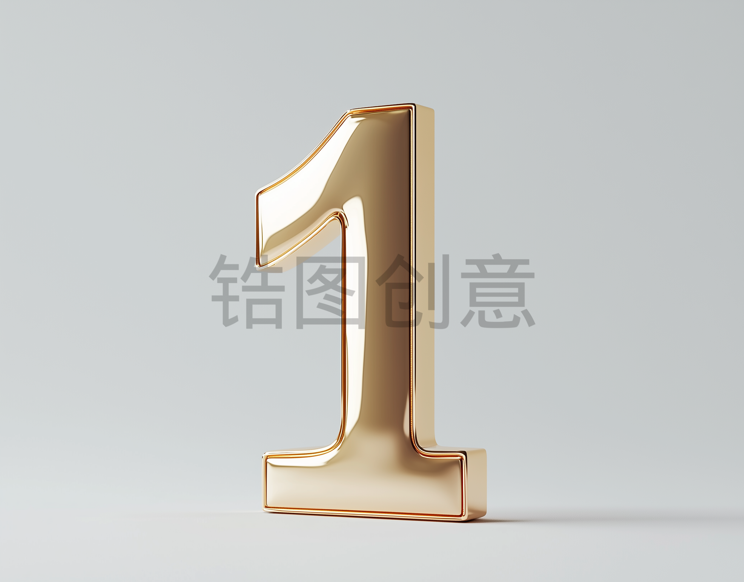 3d立体金属阿拉伯数字1素材