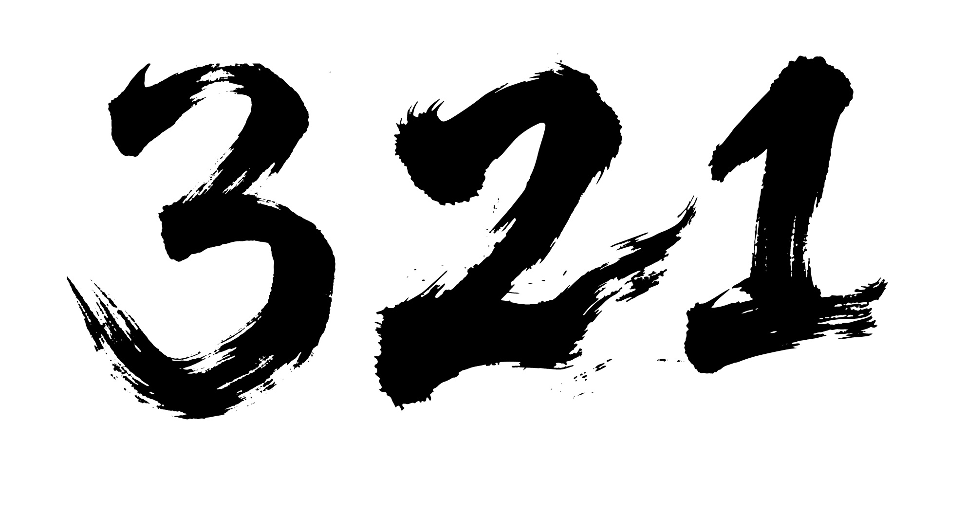 倒计时数字1235书法毛笔字字体