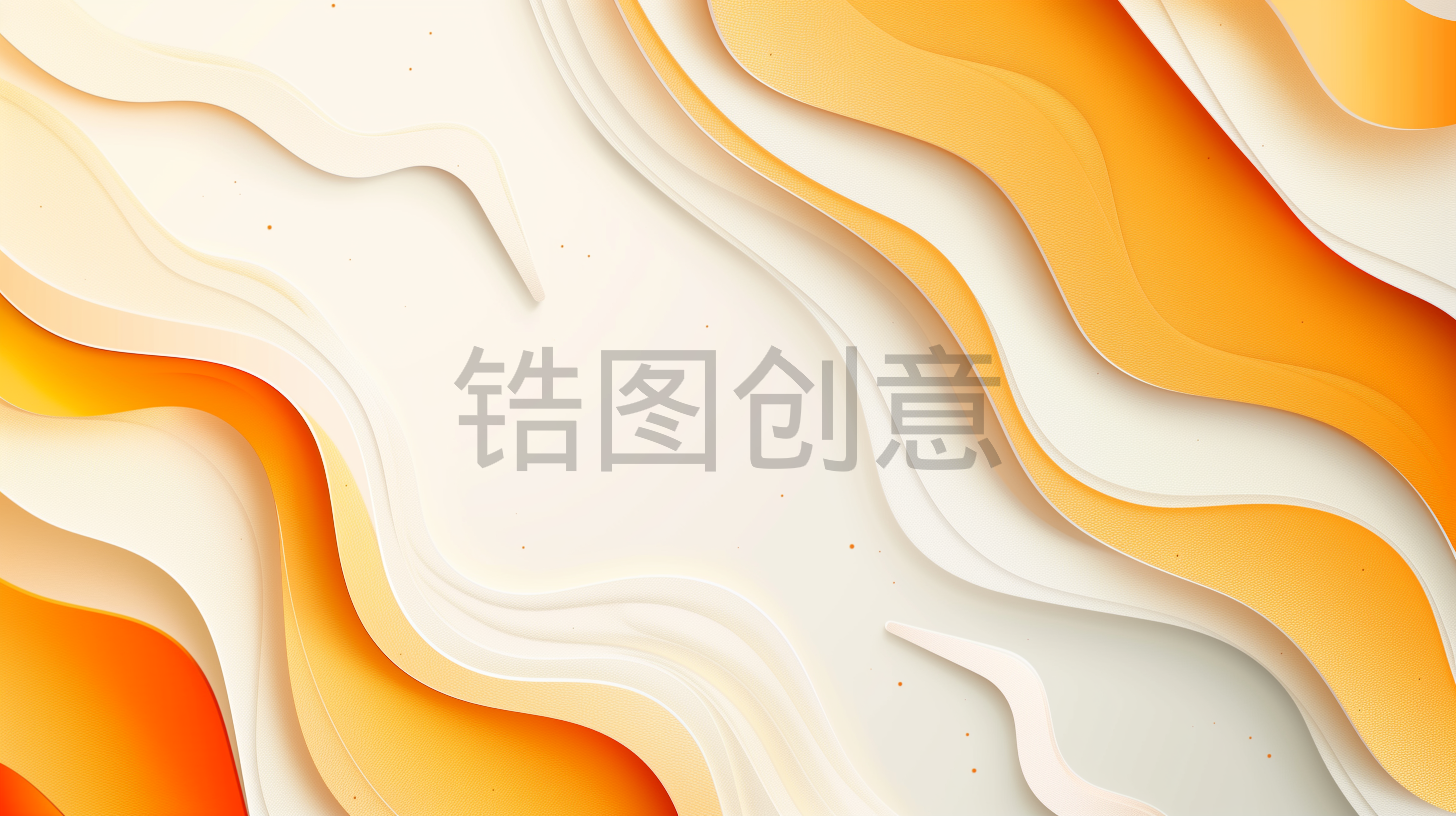 3d渲染白色橙色曲线纸背景