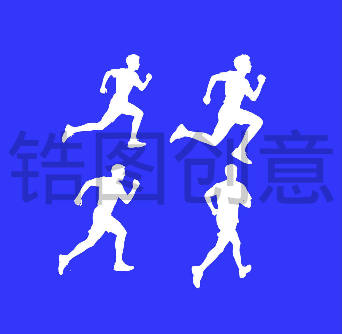 青年节运动奔跑跳跃人物剪影