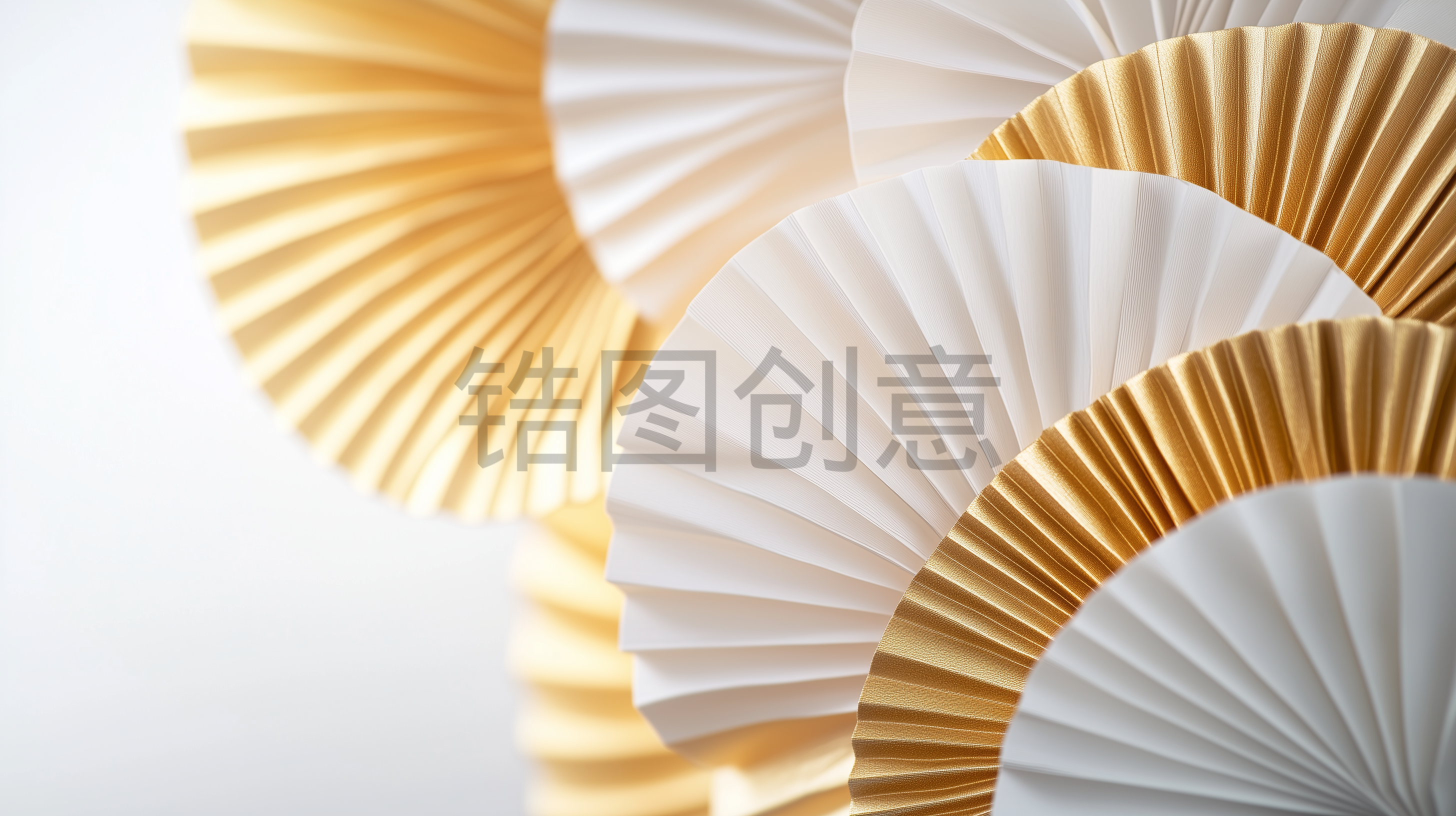 锆图创意-白色金色纸扇特写纹理背景