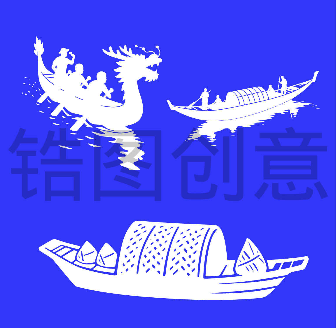 端午节龙舟船剪影