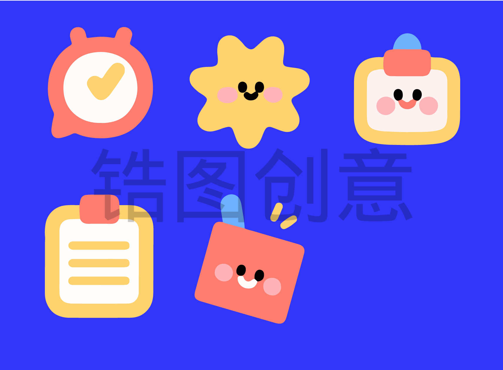 卡通系列-可爱表情贴片kt版元素