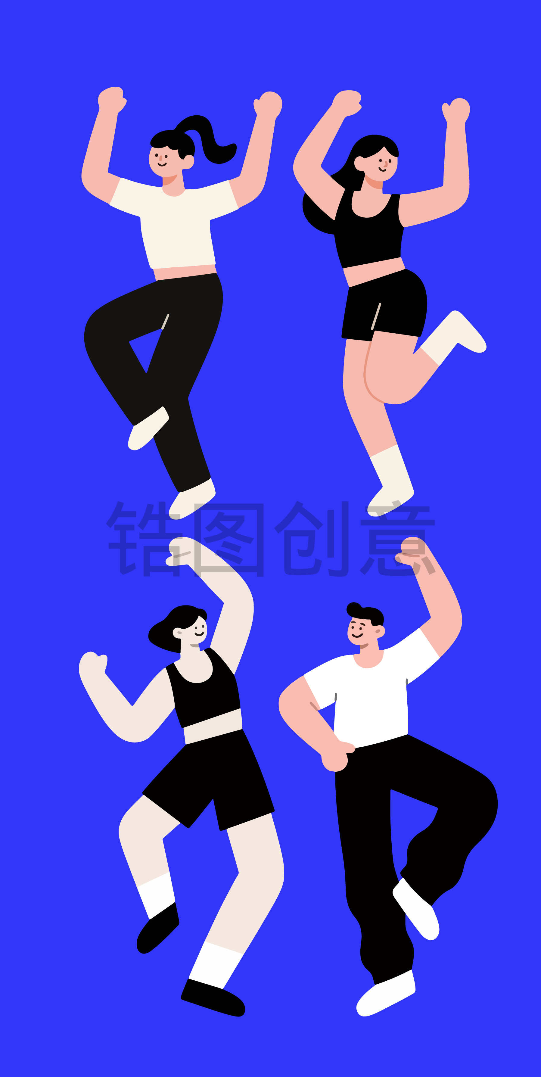 卡通系列-扁平插画活力运动人物