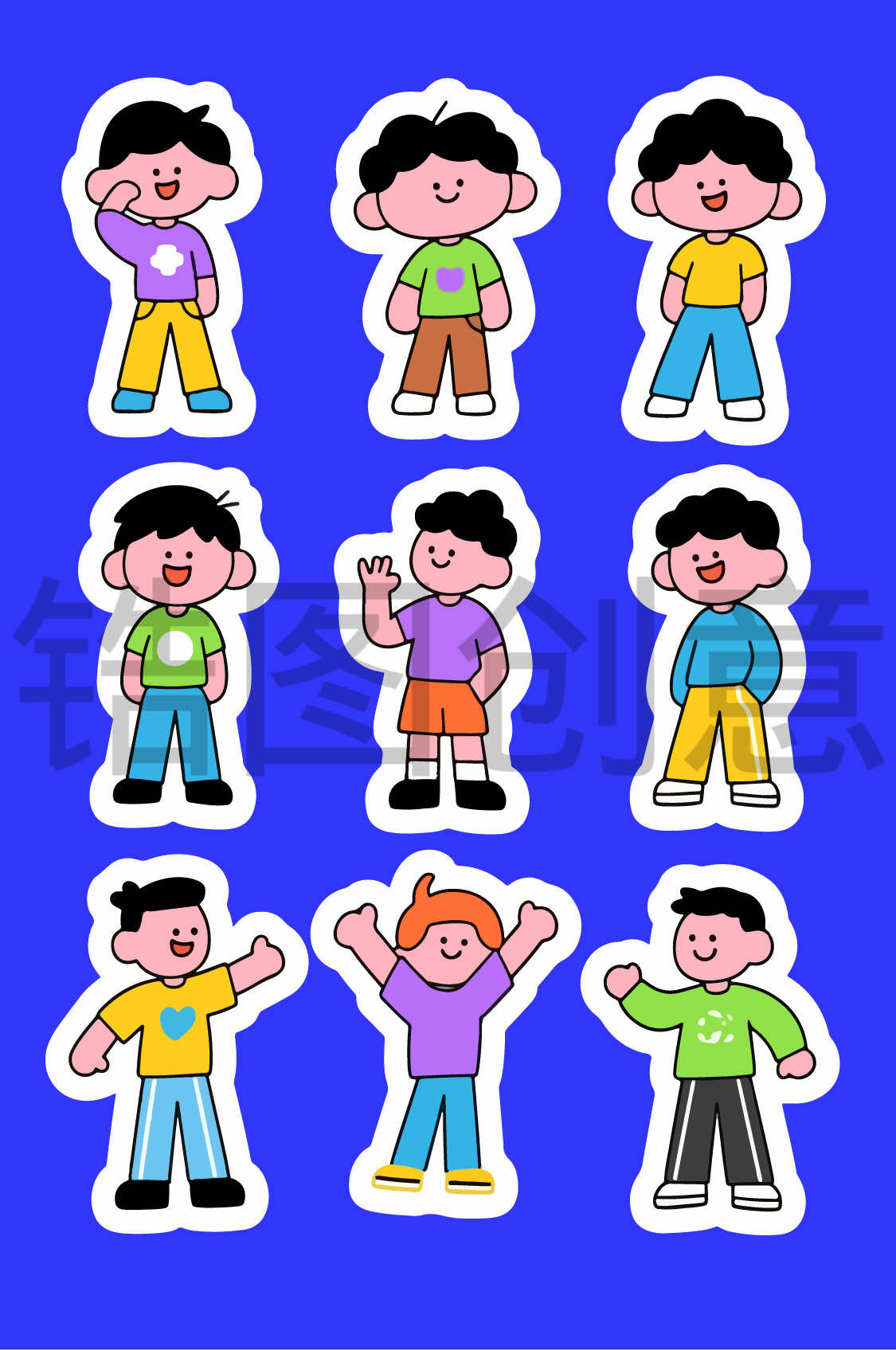 人物系列-插画卡通人物男生小男孩贴纸